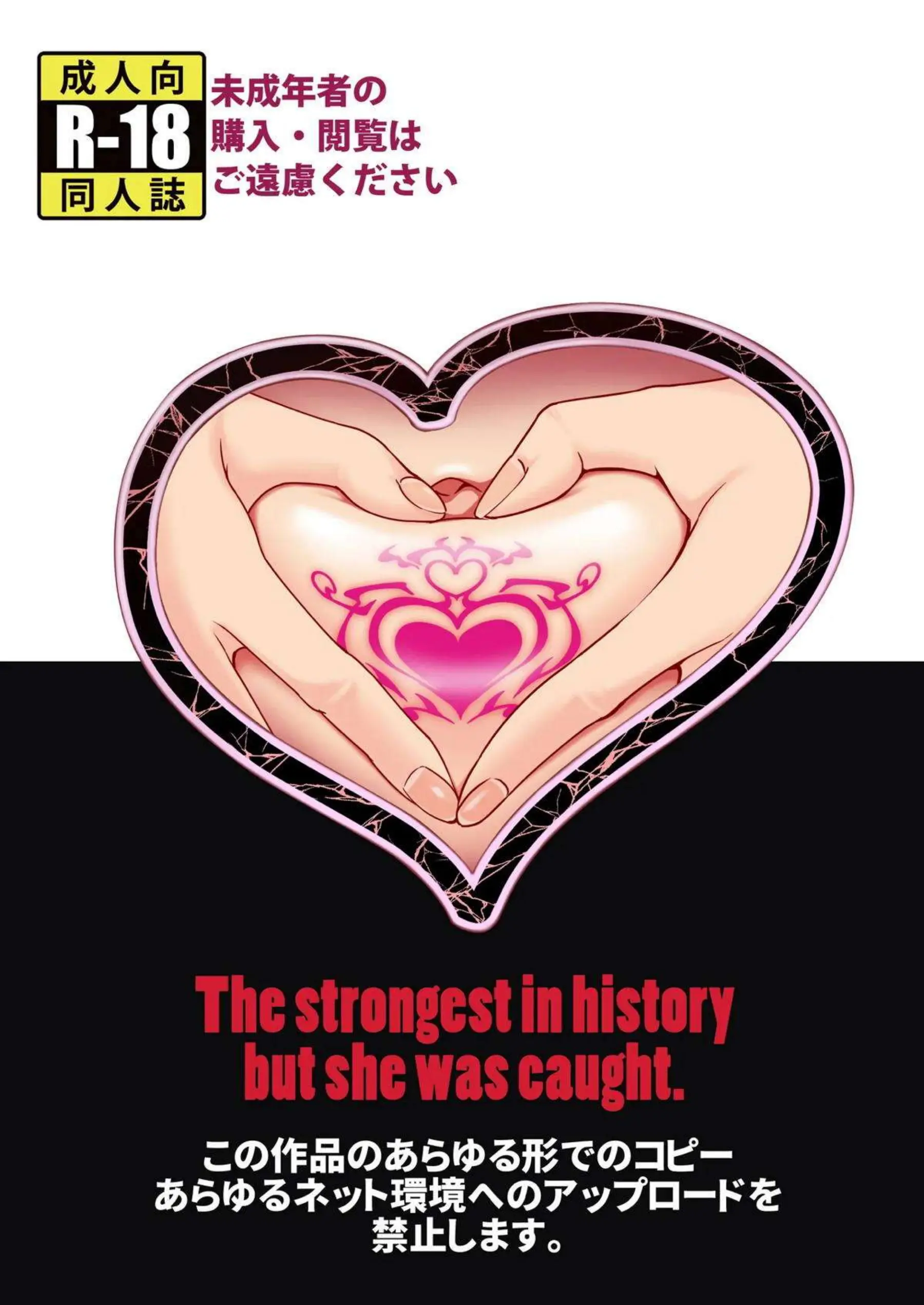 しぐれが敵に敗北して輪姦される！ 妊娠しながらアヘ顔で絶頂する！ - PAGE 046