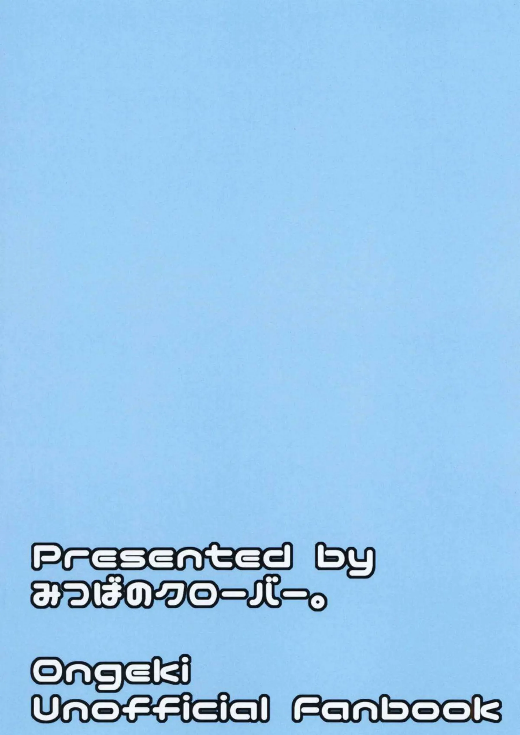 有栖が競泳水着で騎乗位する！ 電車で中出しされてトロ顔になる！ - PAGE 030