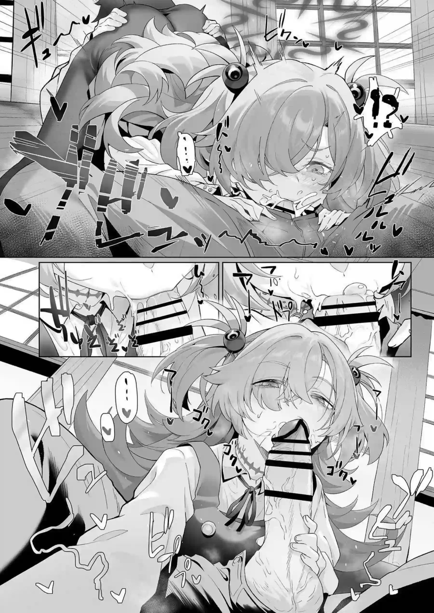 板垣カノエがクレイジーなダンスで誘う！ 先生に体を絡めて喘ぐ！ - PAGE 013