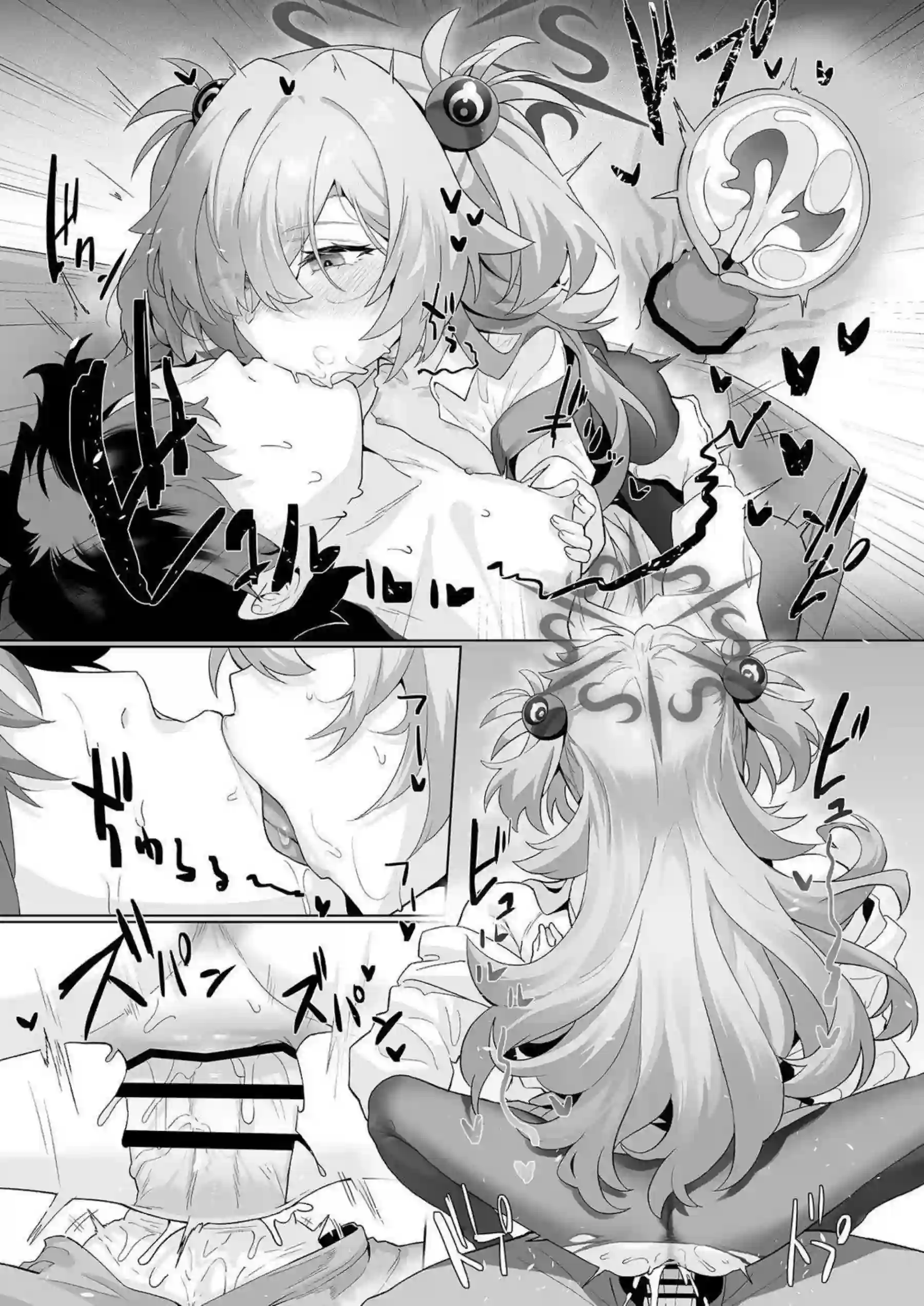 板垣カノエがクレイジーなダンスで誘う！ 先生に体を絡めて喘ぐ！ - PAGE 020