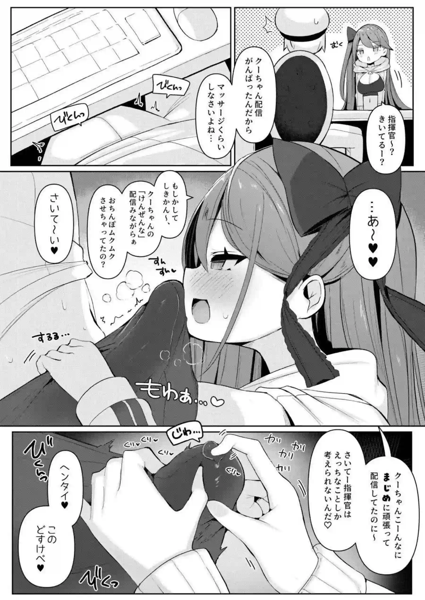 パーミャチ・メルクーリヤがヨガポーズでオナニーする！ おもちゃ挿入で絶頂おしっこ噴射する！ - PAGE 008