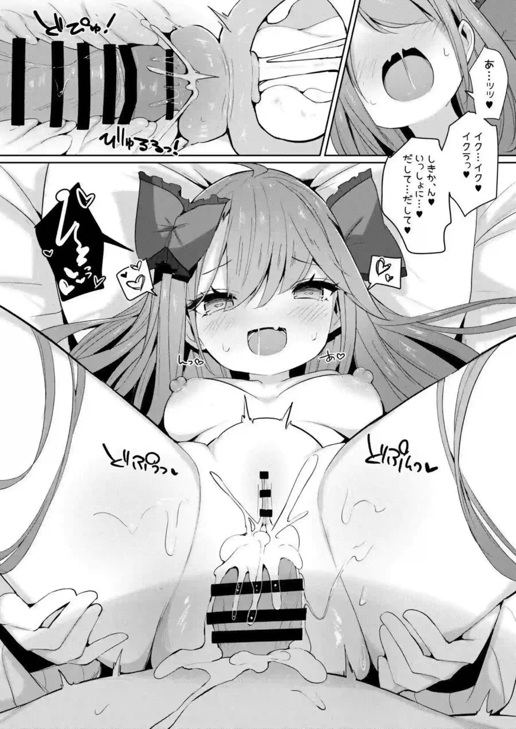 パーミャチ・メルクーリヤがヨガポーズでオナニーする！ おもちゃ挿入で絶頂おしっこ噴射する！ - PAGE 014