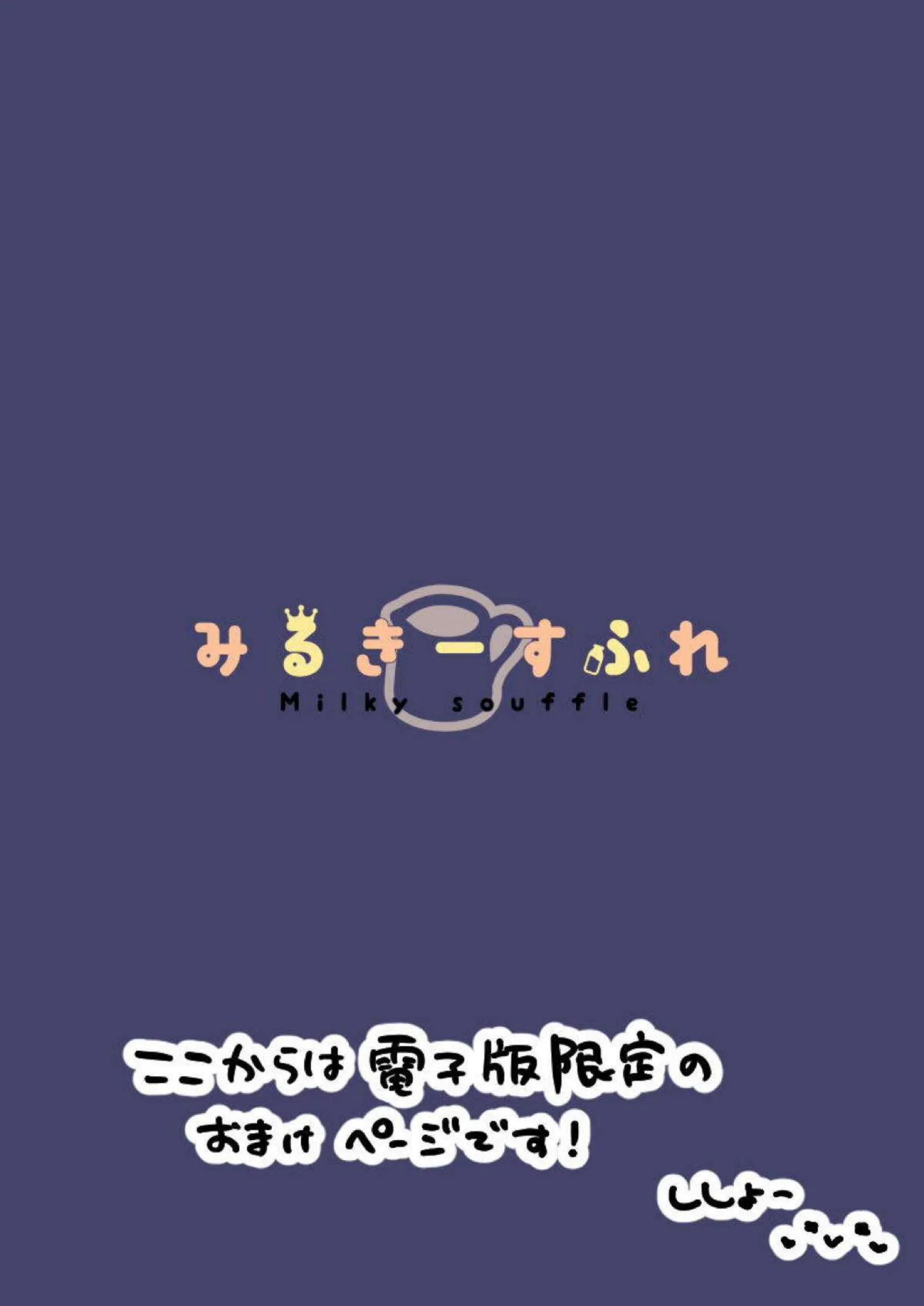 パーミャチ・メルクーリヤがヨガポーズでオナニーする！ おもちゃ挿入で絶頂おしっこ噴射する！ - PAGE 016