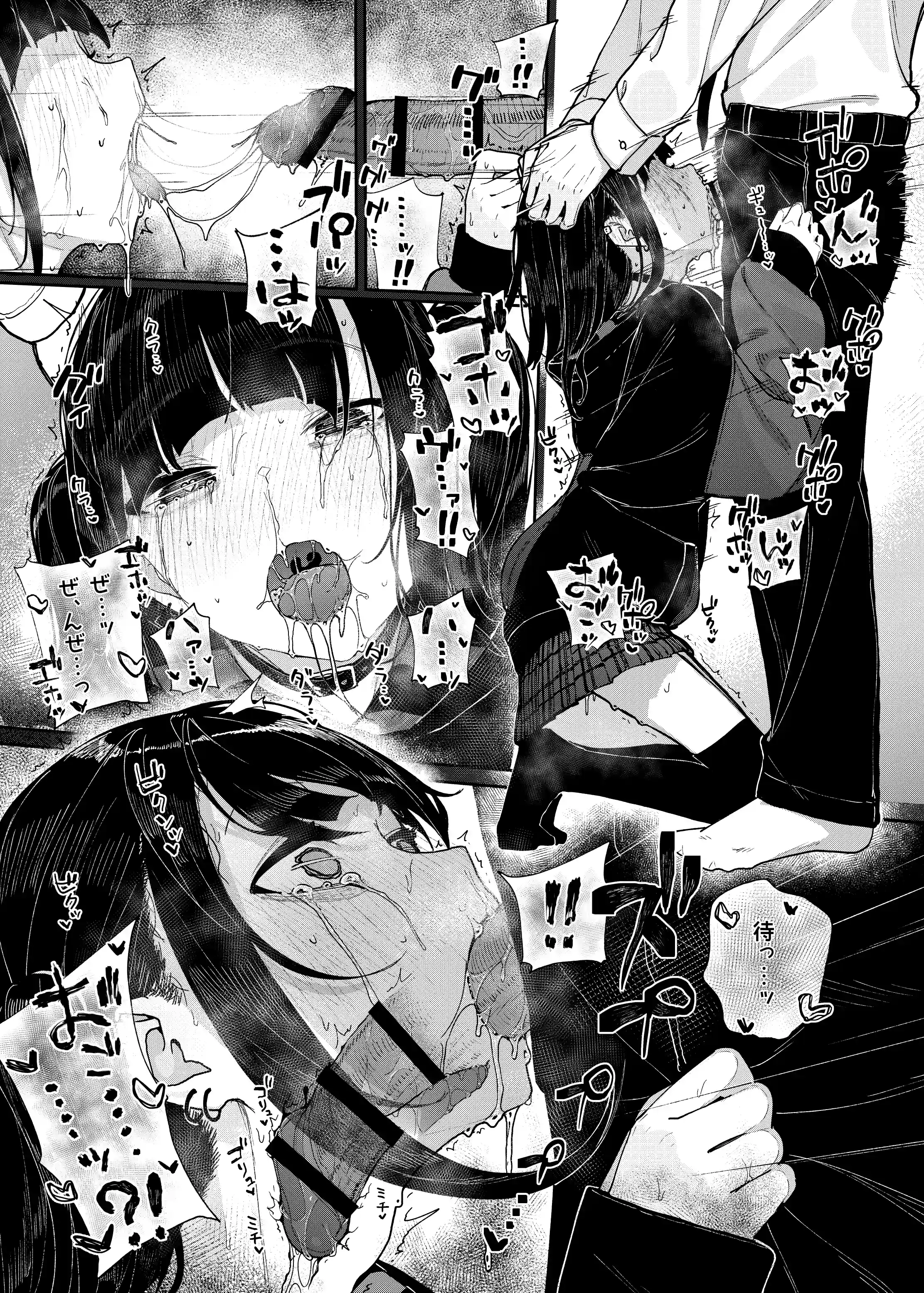 真面目なだけが取り柄の僕が破滅願望の生徒に性癖をぐちゃぐちゃに歪まされた話～だから僕は家庭教師を辞めた～[からももたると] - PAGE 015