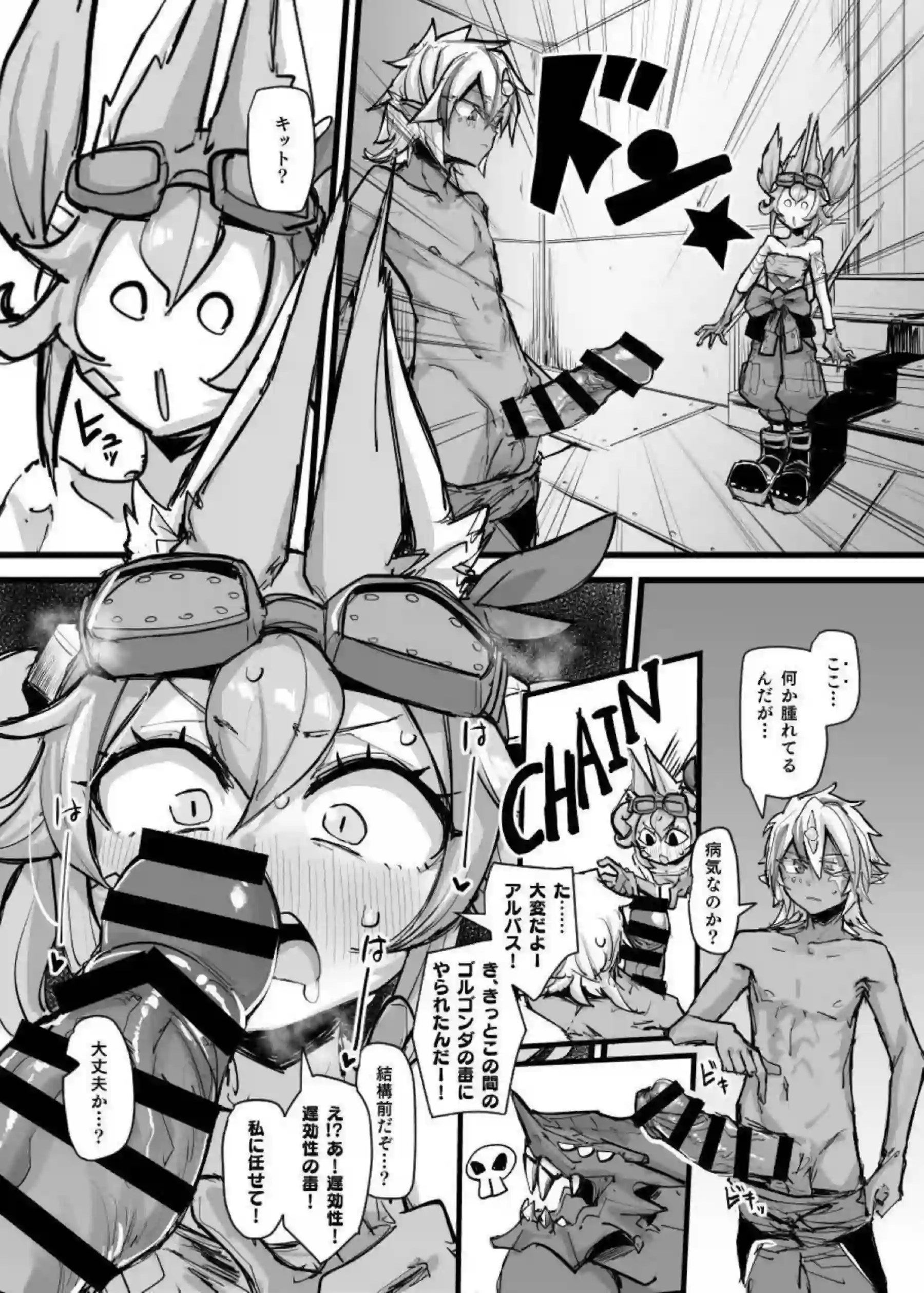 鉄獣戦線キットが発情オナニーで悶える！ 教導の聖女エクレシアが無知からアヘ顔で3Pに堕ちる！ - PAGE 003