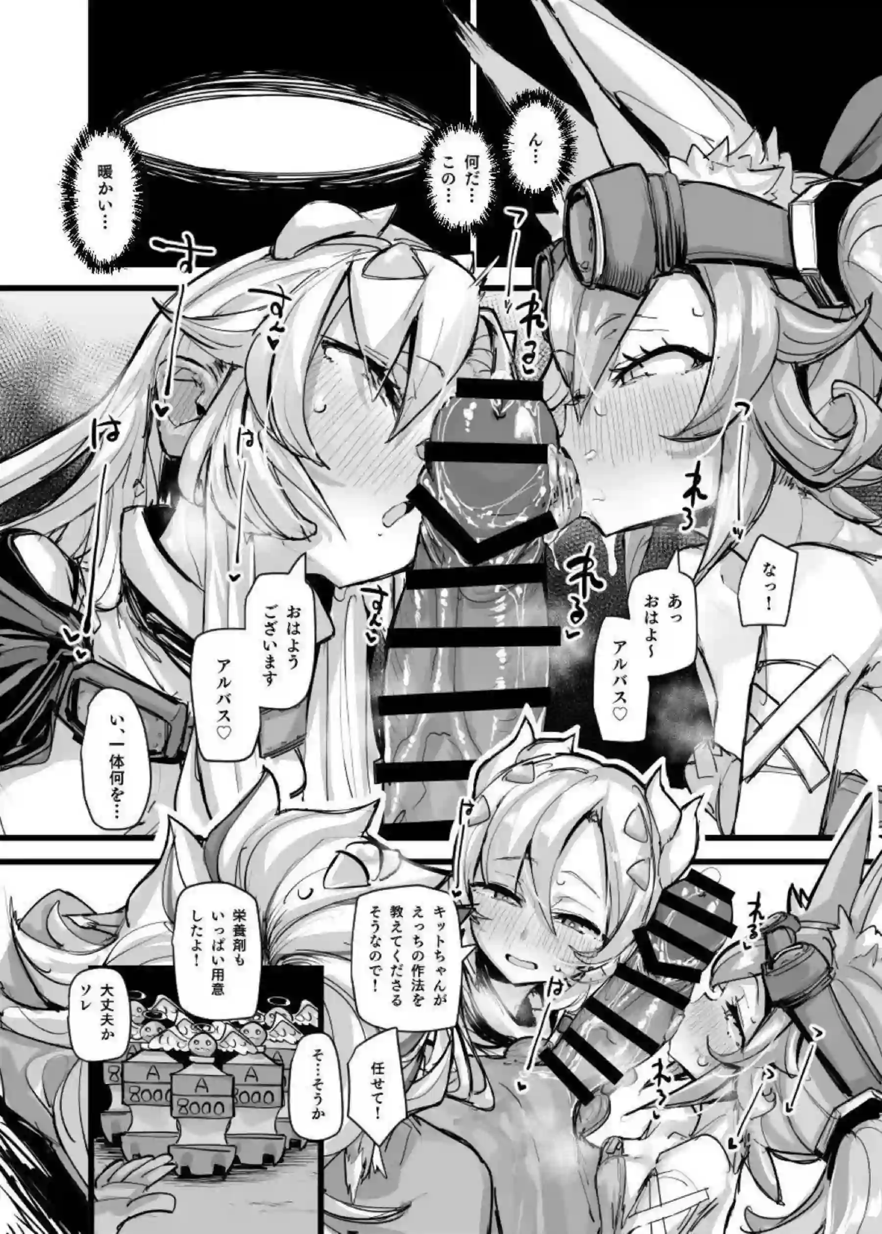 鉄獣戦線キットが発情オナニーで悶える！ 教導の聖女エクレシアが無知からアヘ顔で3Pに堕ちる！ - PAGE 017