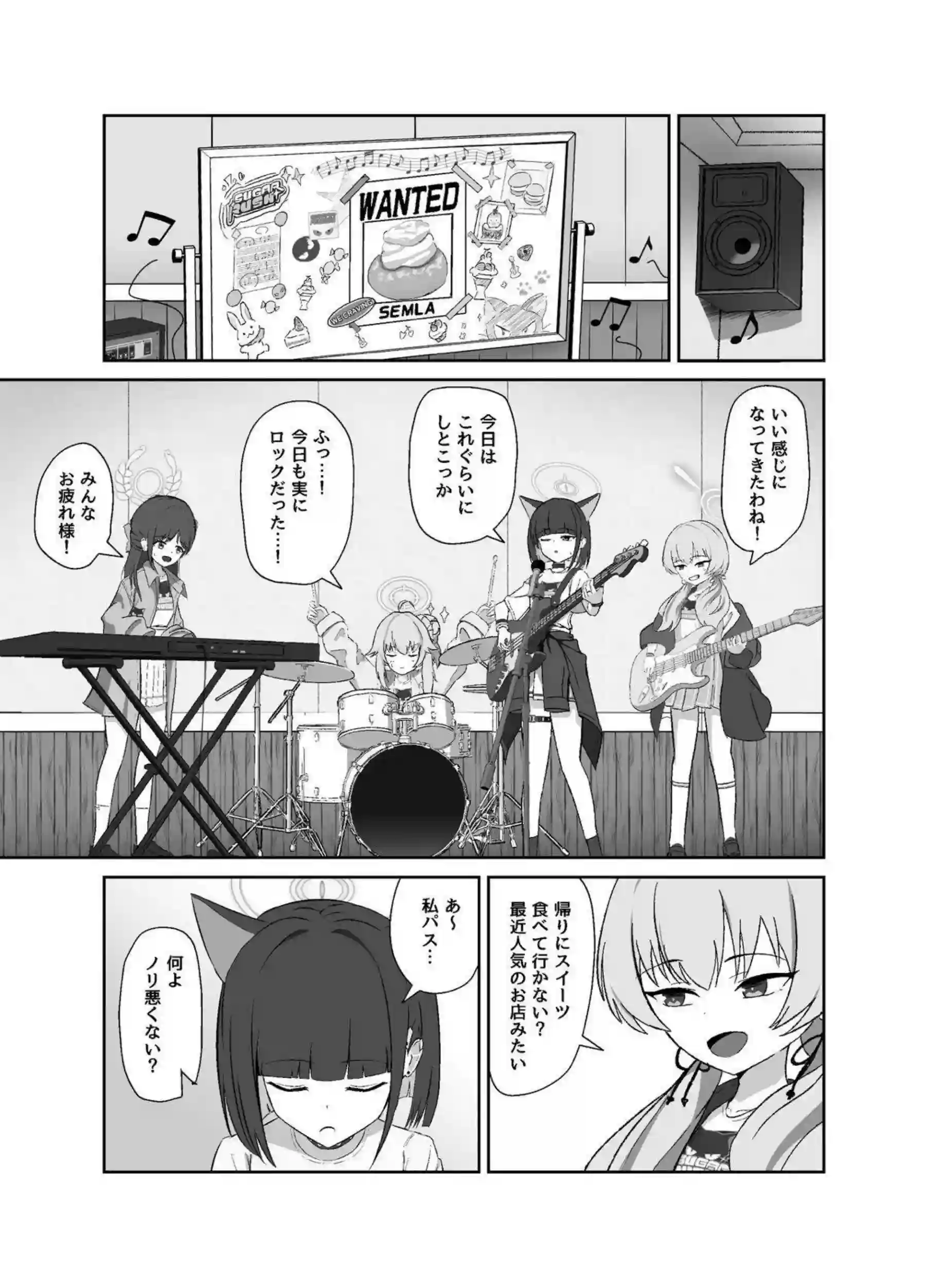 杏山カズサがナツと甘いキスからエスカレートする！ 柚鳥ナツがカズサに跨がり腰を振り乱す！ - PAGE 002