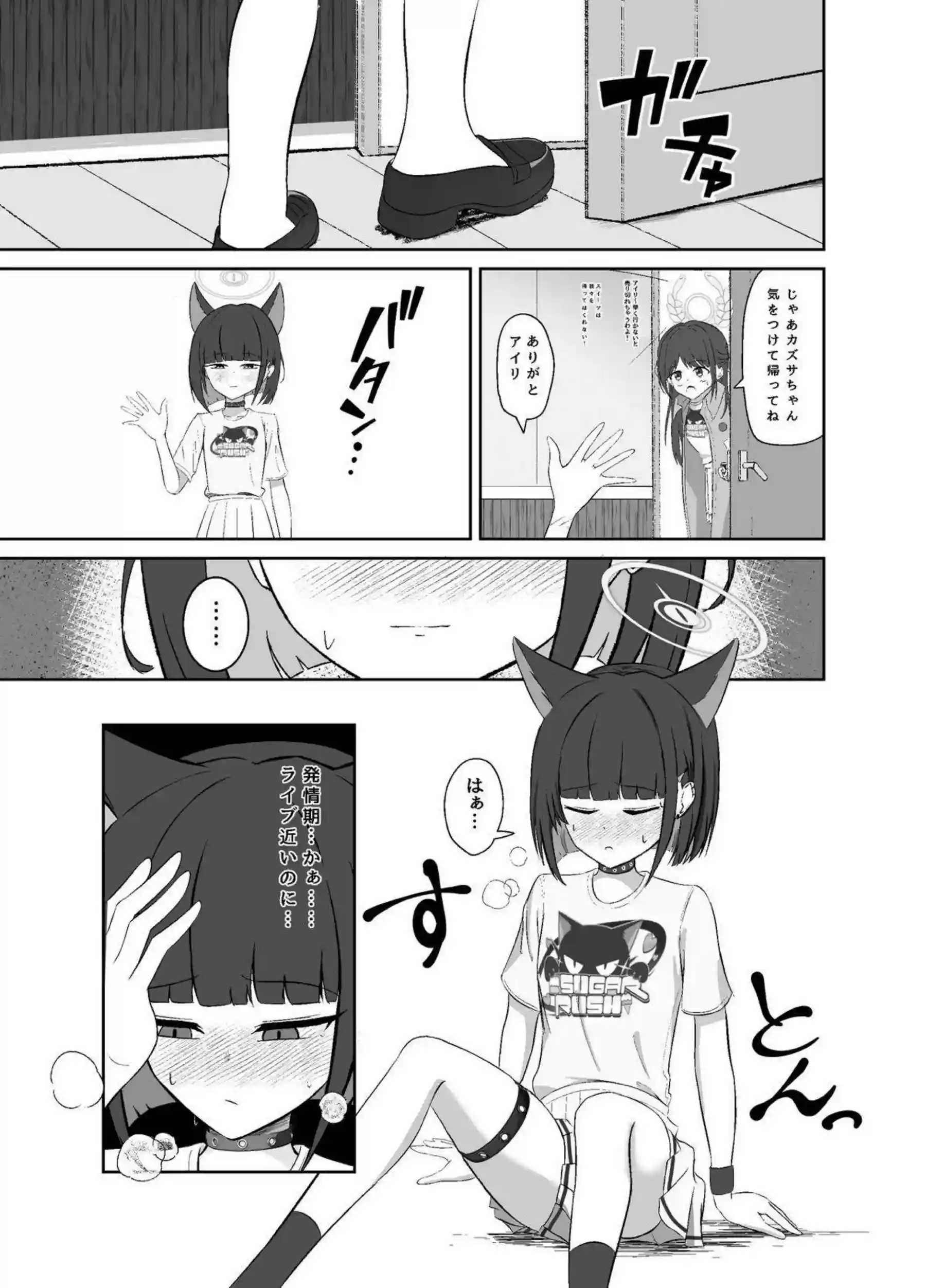 杏山カズサがナツと甘いキスからエスカレートする！ 柚鳥ナツがカズサに跨がり腰を振り乱す！ - PAGE 004