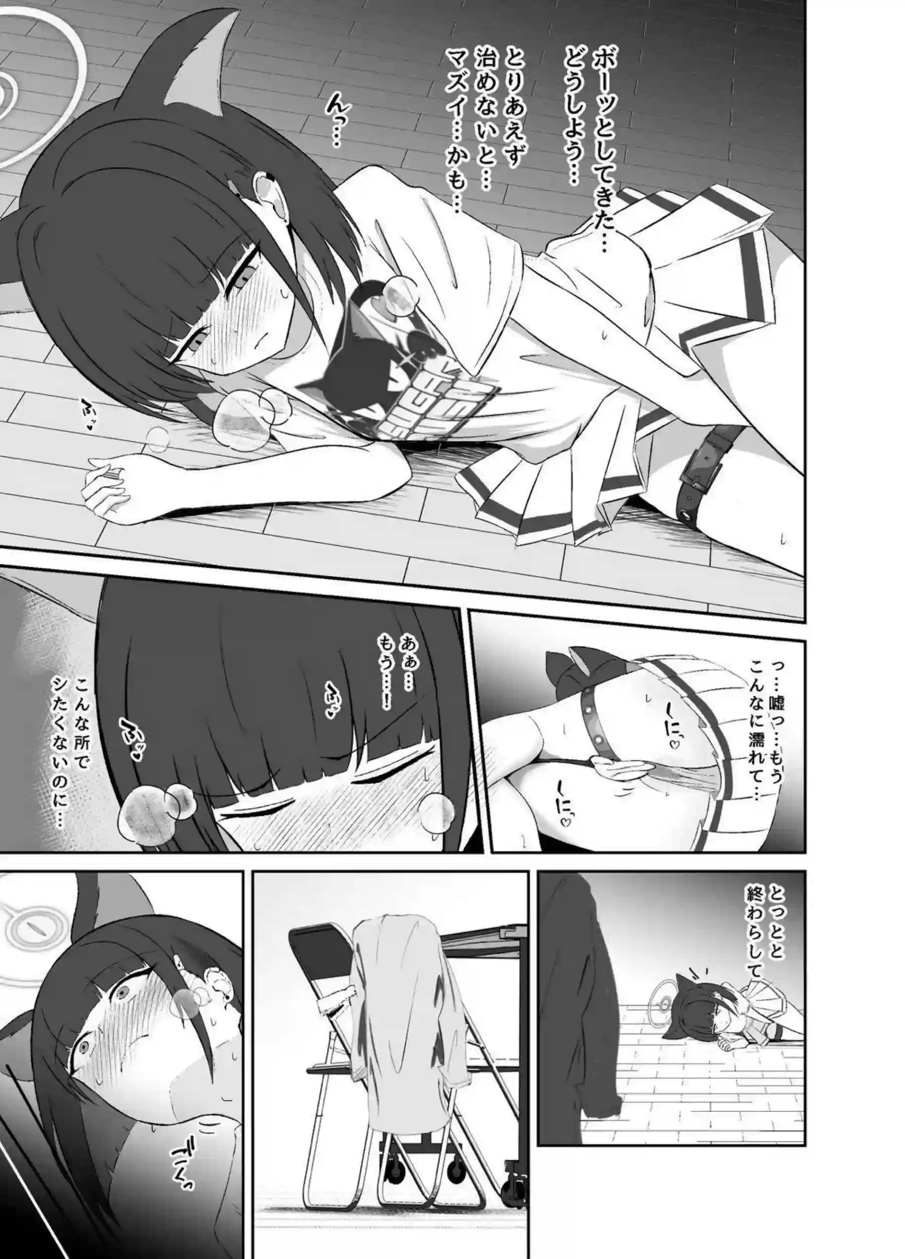 杏山カズサがナツと甘いキスからエスカレートする！ 柚鳥ナツがカズサに跨がり腰を振り乱す！ - PAGE 006