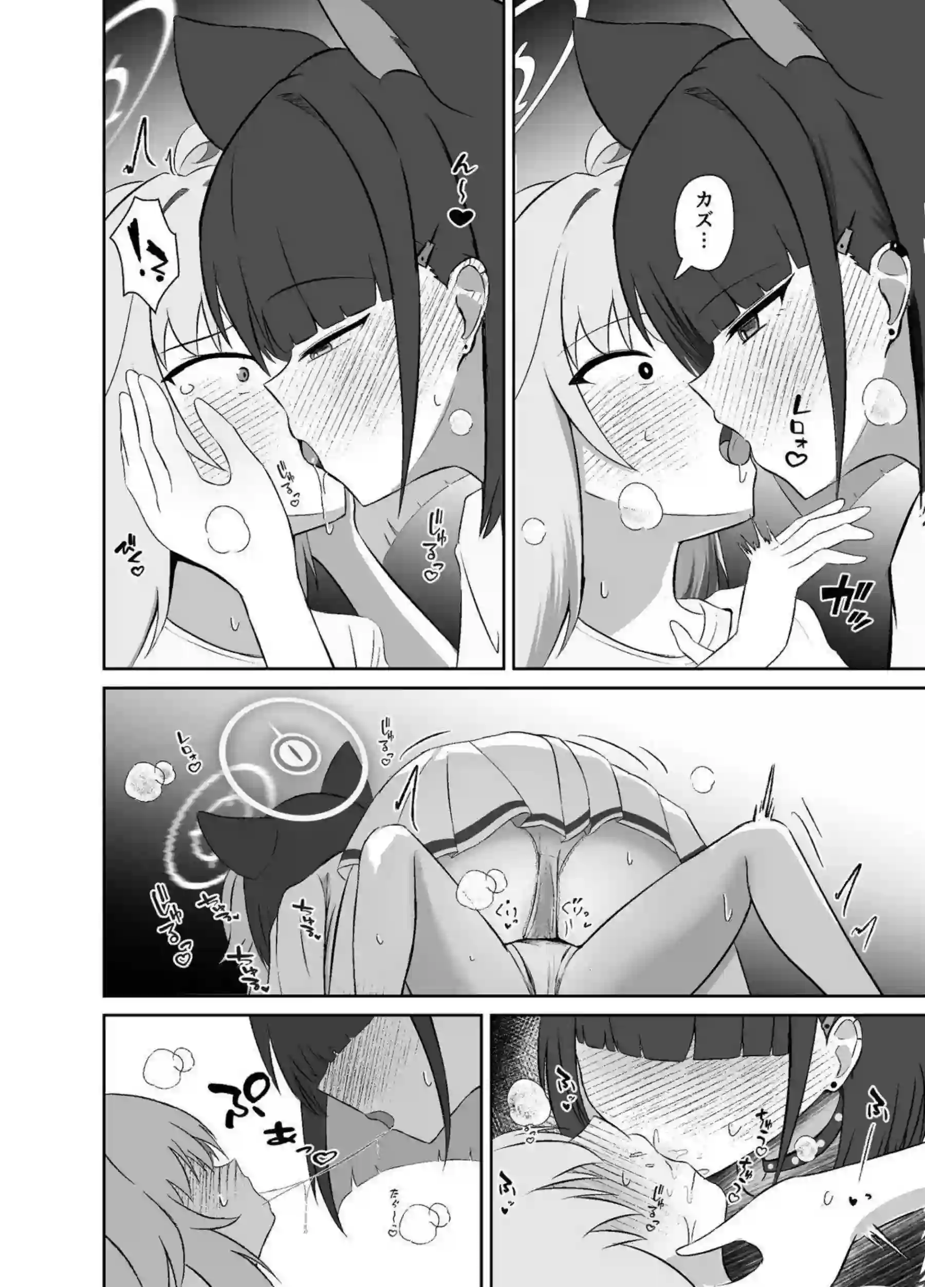 杏山カズサがナツと甘いキスからエスカレートする！ 柚鳥ナツがカズサに跨がり腰を振り乱す！ - PAGE 011