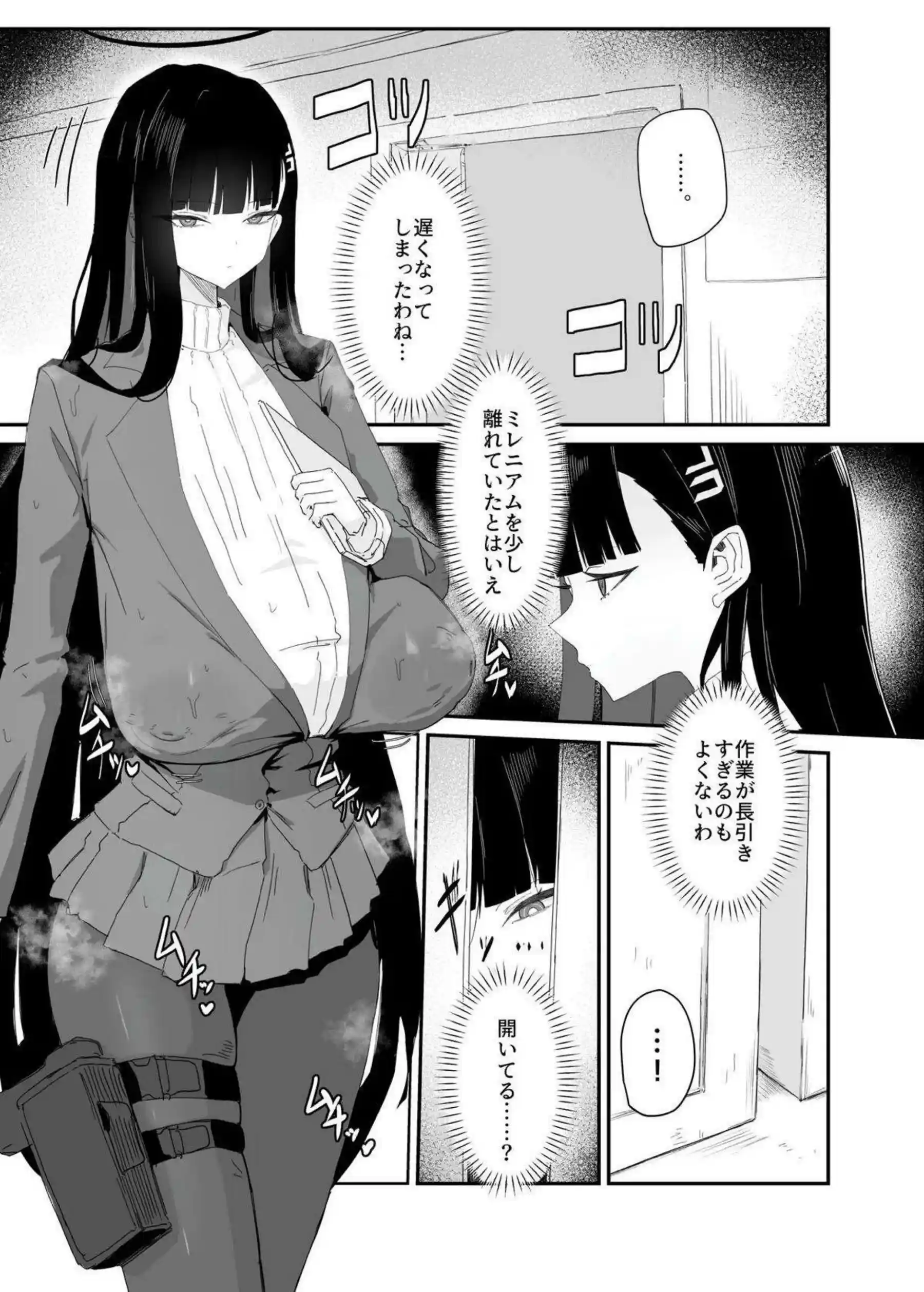 明星ヒマリがリオと知的なエロバトルを繰り広げる！ 調月リオがヒマリに屈服し絶叫する！ - PAGE 002