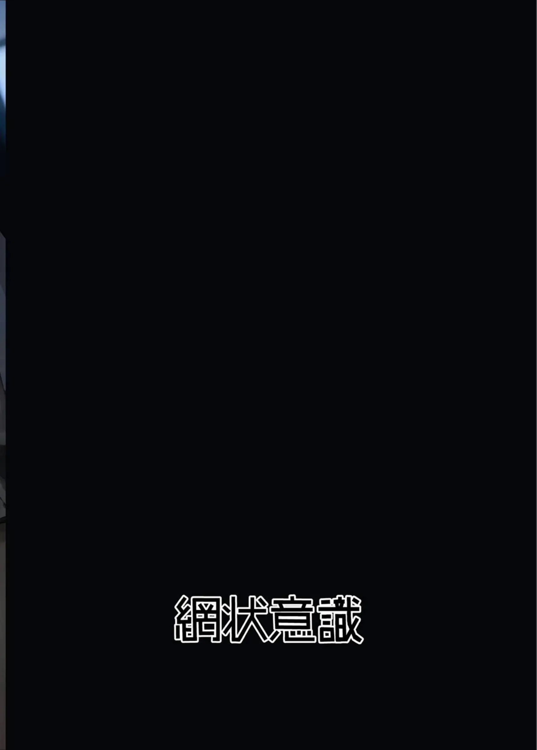 明星ヒマリがリオと知的なエロバトルを繰り広げる！ 調月リオがヒマリに屈服し絶叫する！ - PAGE 030