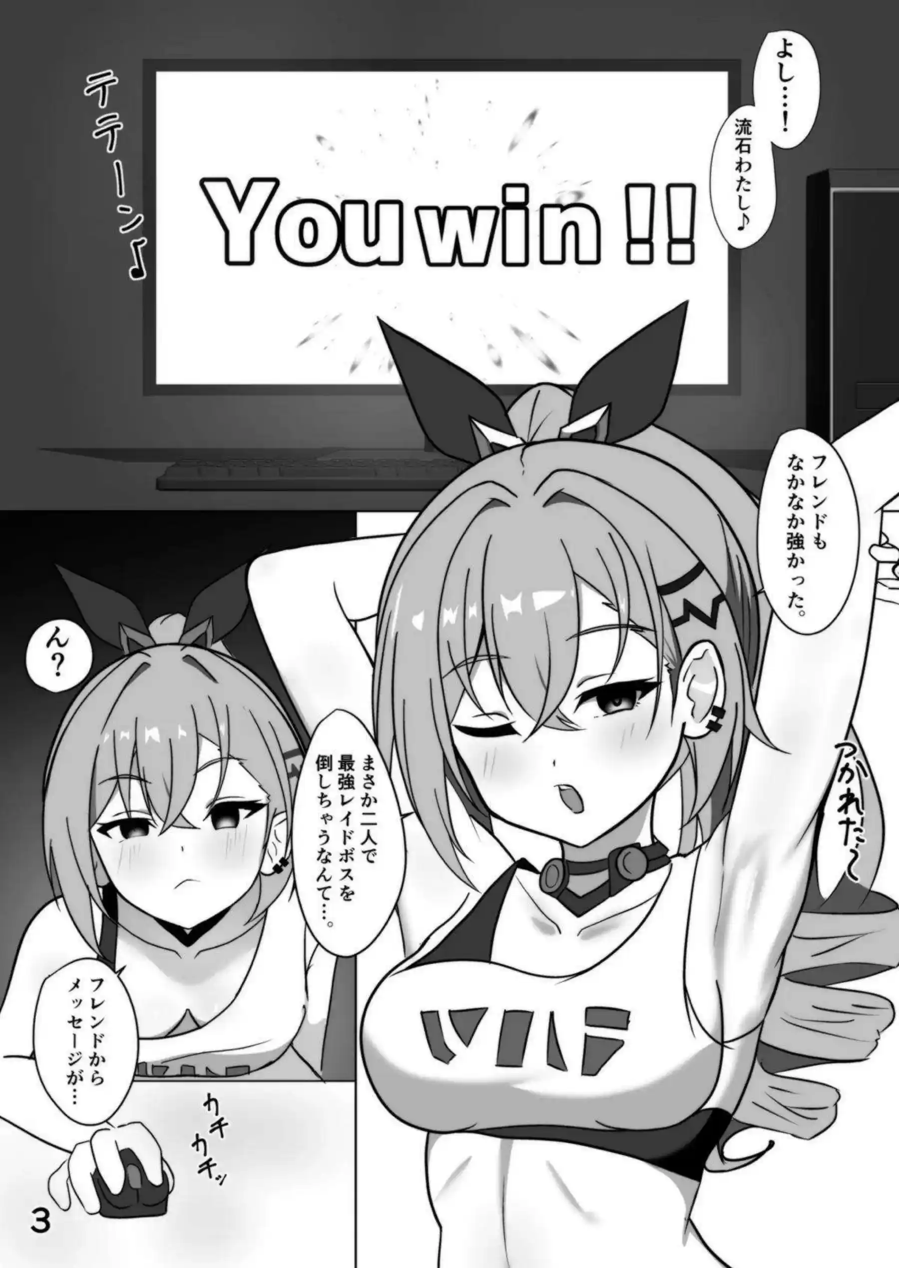 銀狼がおくすりで発情する！ 激しいエッチで悶える！ - PAGE 003