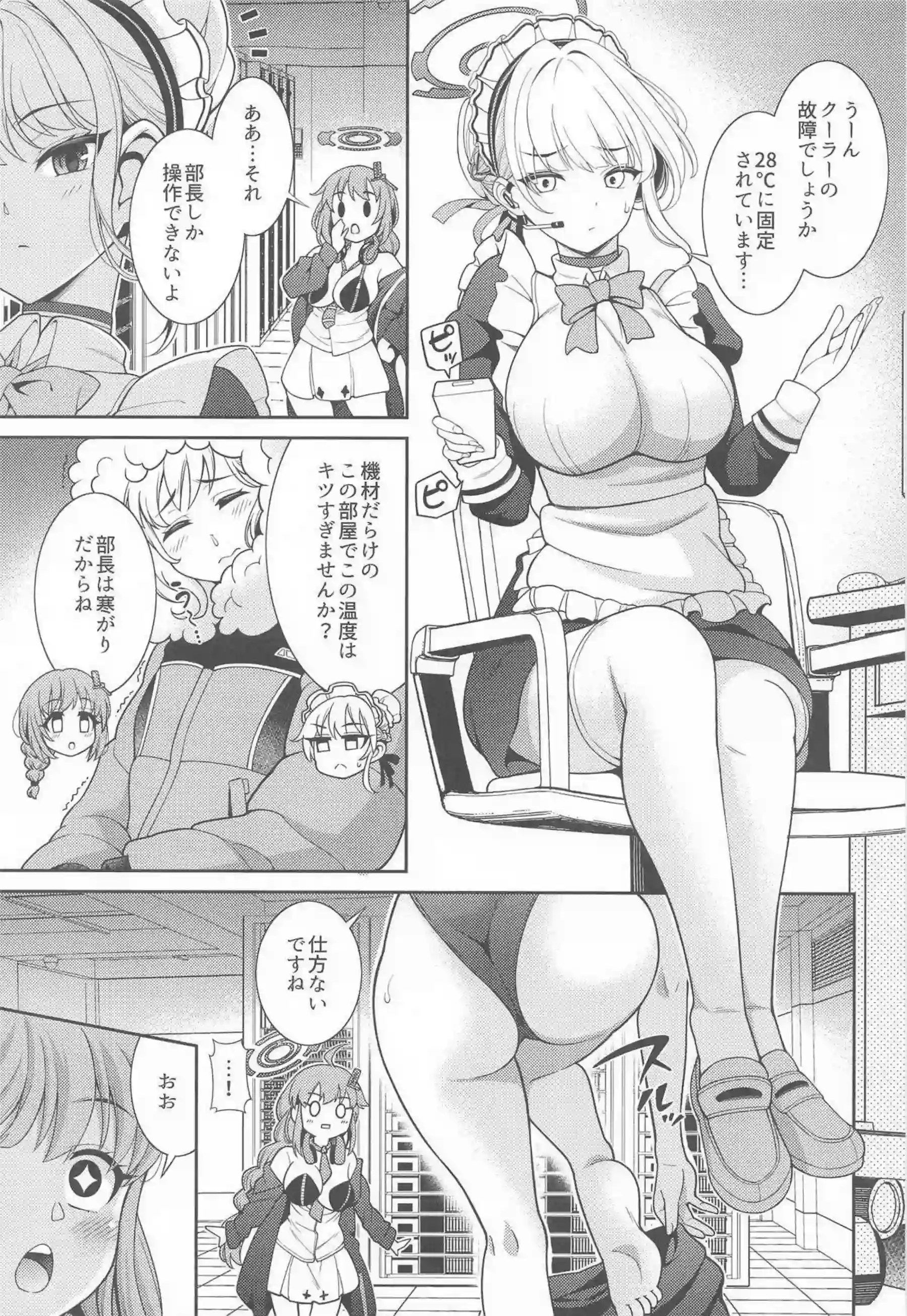 飛鳥馬トキがプールでデカマラに興奮する！ 和泉元エイミが水着姿で3P絶頂する！ - PAGE 002