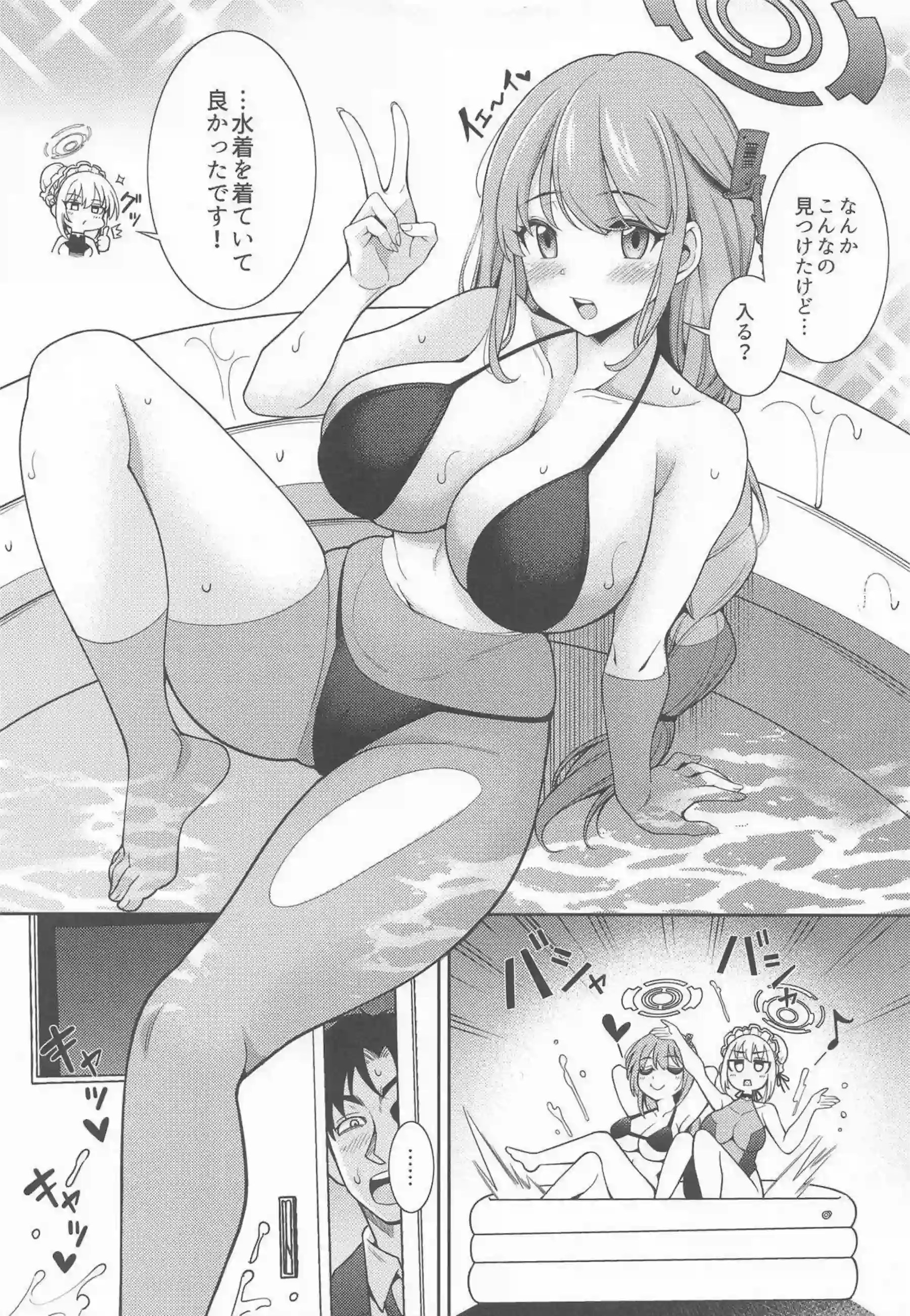 飛鳥馬トキがプールでデカマラに興奮する！ 和泉元エイミが水着姿で3P絶頂する！ - PAGE 004