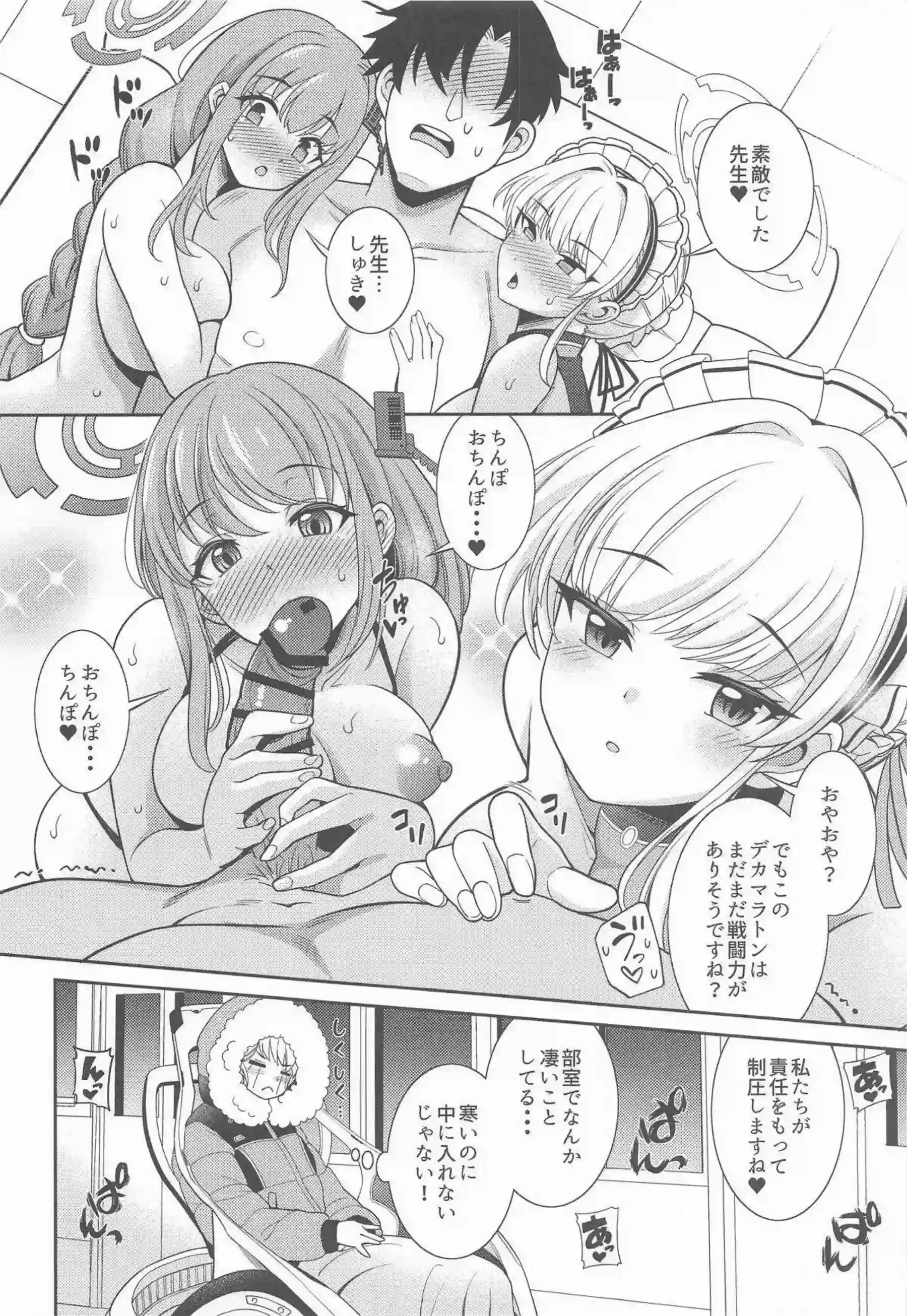 飛鳥馬トキがプールでデカマラに興奮する！ 和泉元エイミが水着姿で3P絶頂する！ - PAGE 023