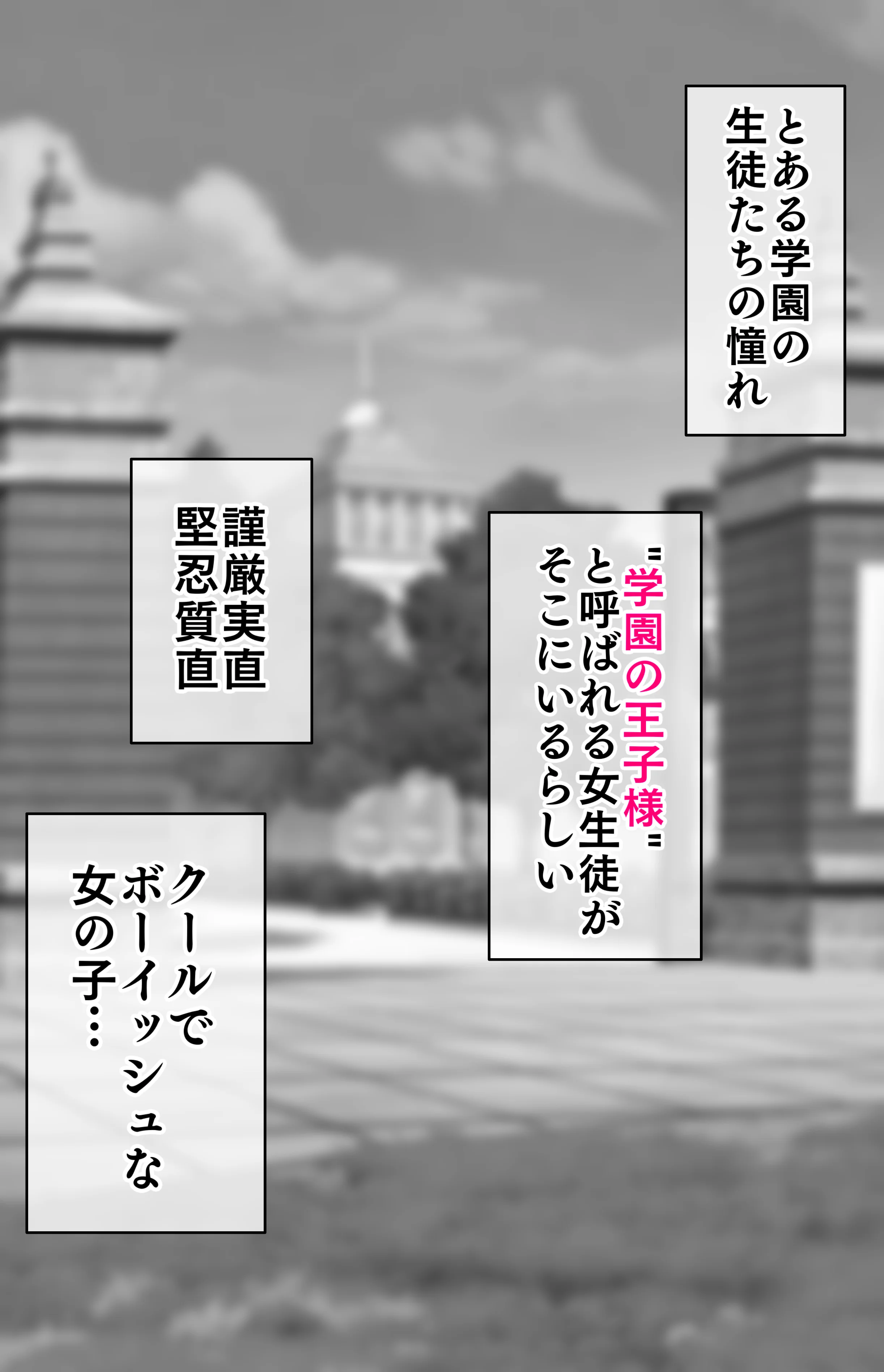 クリトリス強化育成トレーニング・下『マゾ晒し露出調教・人生終了チャレンジ』 『強○1か月アクメ合宿・人権崩壊快楽地獄クリ責め配信』完結編 - PAGE 002