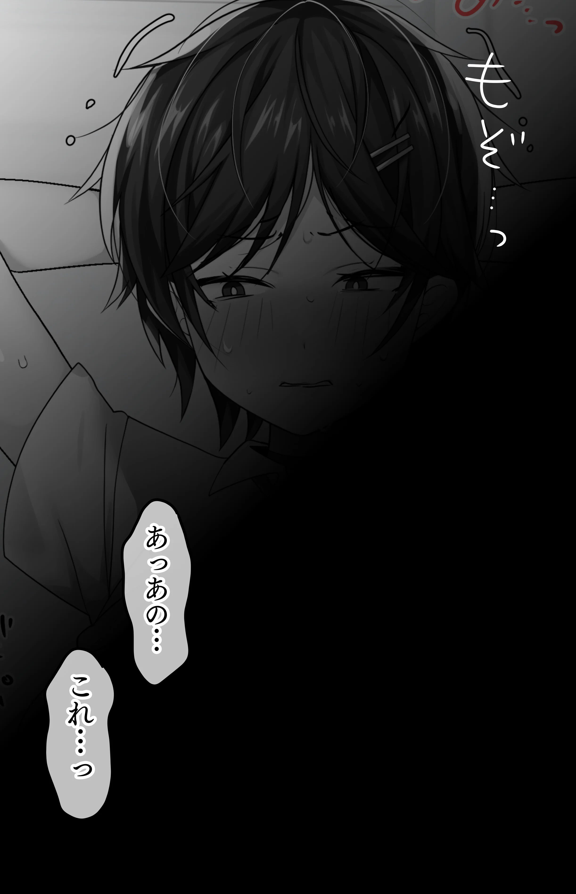 クリトリス強化育成トレーニング・下『マゾ晒し露出調教・人生終了チャレンジ』 『強○1か月アクメ合宿・人権崩壊快楽地獄クリ責め配信』完結編 - PAGE 037