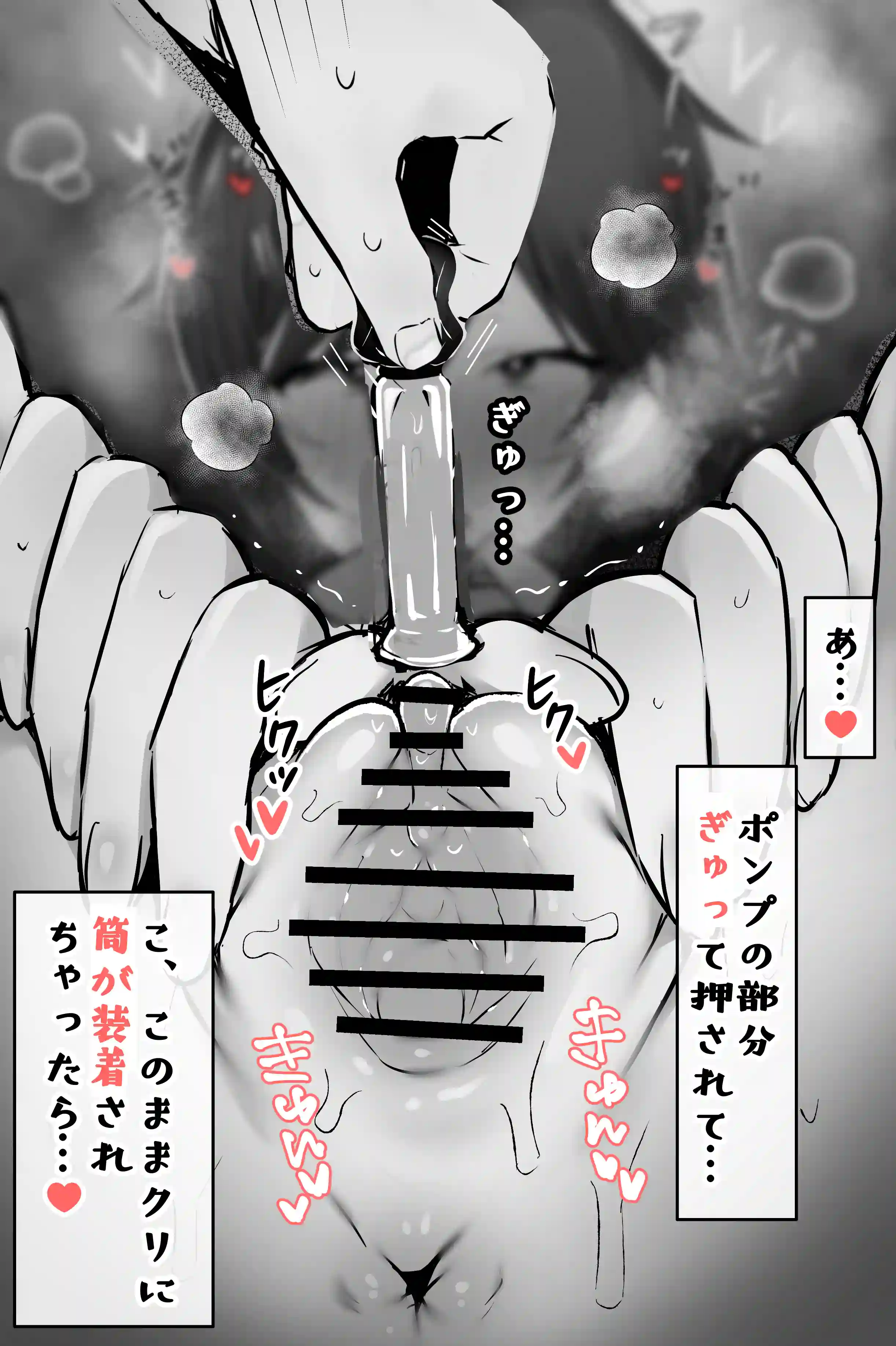 クリトリス強化育成トレーニング・下『マゾ晒し露出調教・人生終了チャレンジ』 『強○1か月アクメ合宿・人権崩壊快楽地獄クリ責め配信』完結編 - PAGE 063