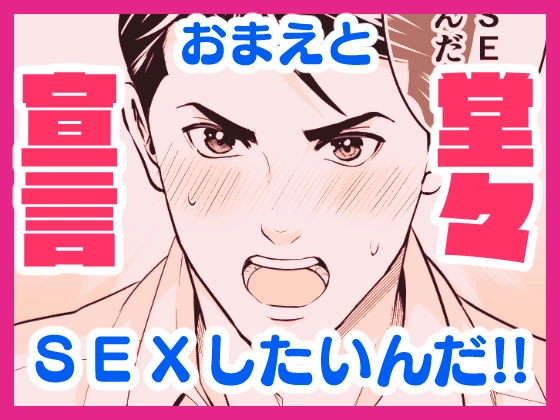 ちかこさんと一緒に!1 - PAGE 030