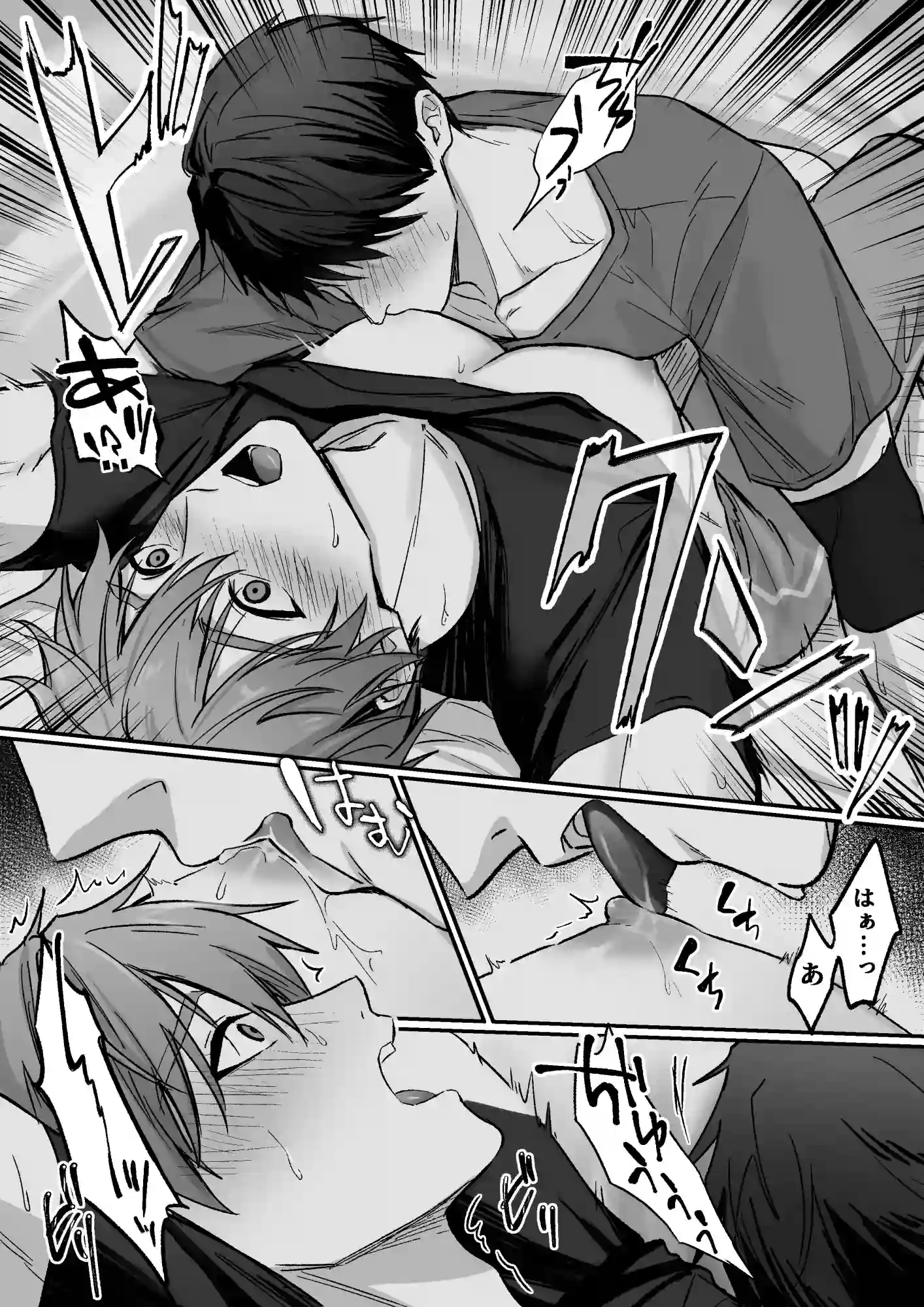 身動きできない先生を×××する話[二軒隣] - PAGE 006