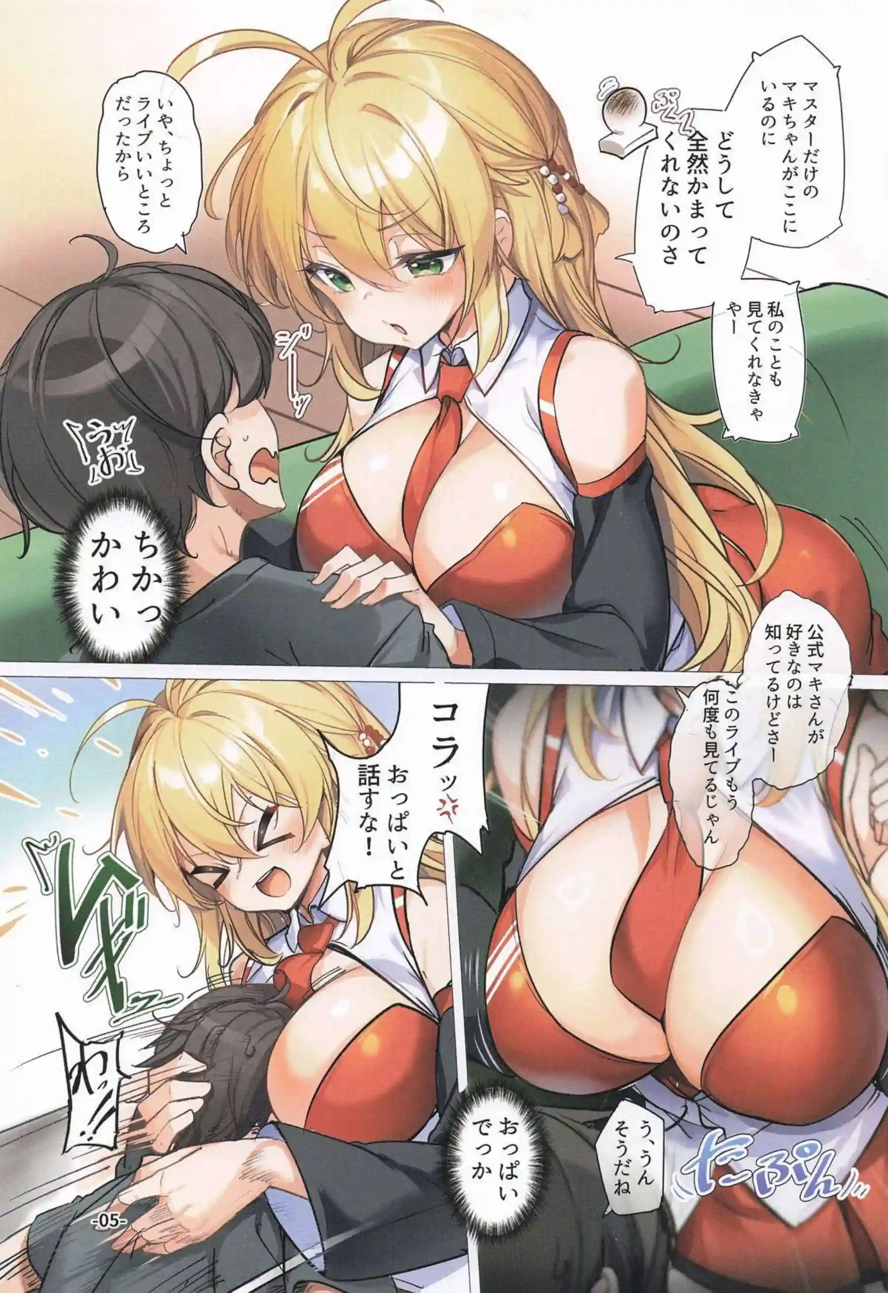 弦巻マキが嫉妬心からどすけべプレイを仕掛ける！ 弦巻マキがフルカラーの巨乳でパイズリを披露する！ - PAGE 004