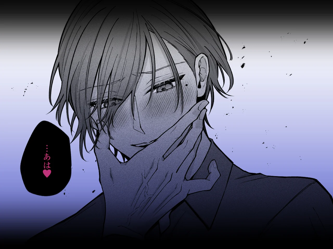 【催○調教×睡眠○】薫くんはいつも私に××してくれる～幼馴染の激重執着愛で身体を作り変えられている事を私はまだ知らない～[週休8日] - PAGE 026