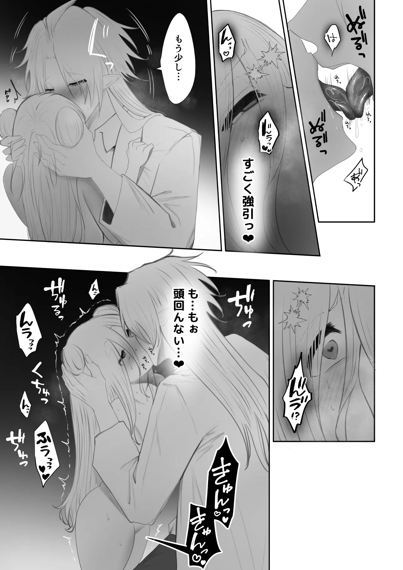 クリトリス磨き屋さん～専属クリトリス開発者による定期絶頂施術～[紅くイにー] - PAGE 006