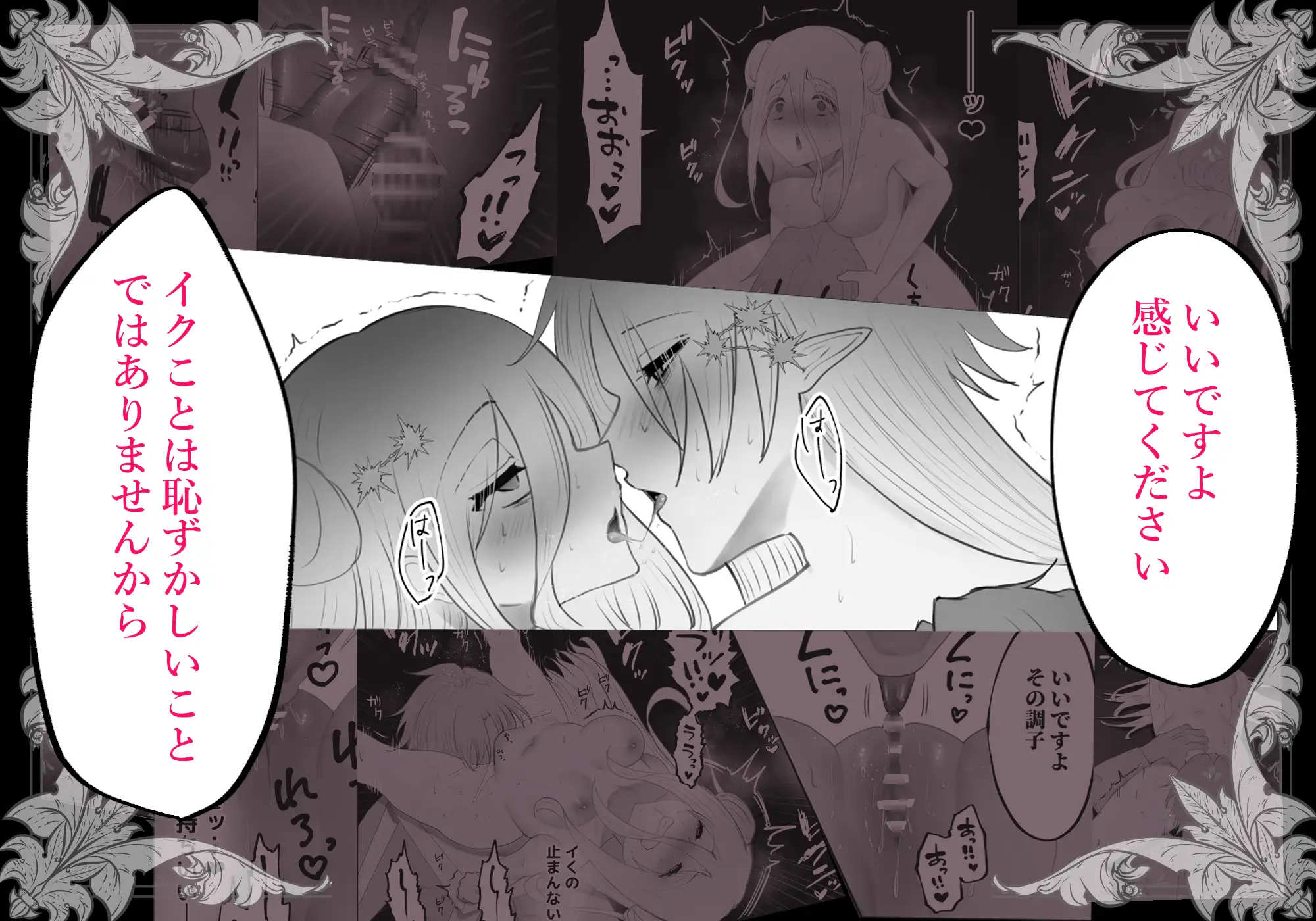 クリトリス磨き屋さん～専属クリトリス開発者による定期絶頂施術～[紅くイにー] - PAGE 011