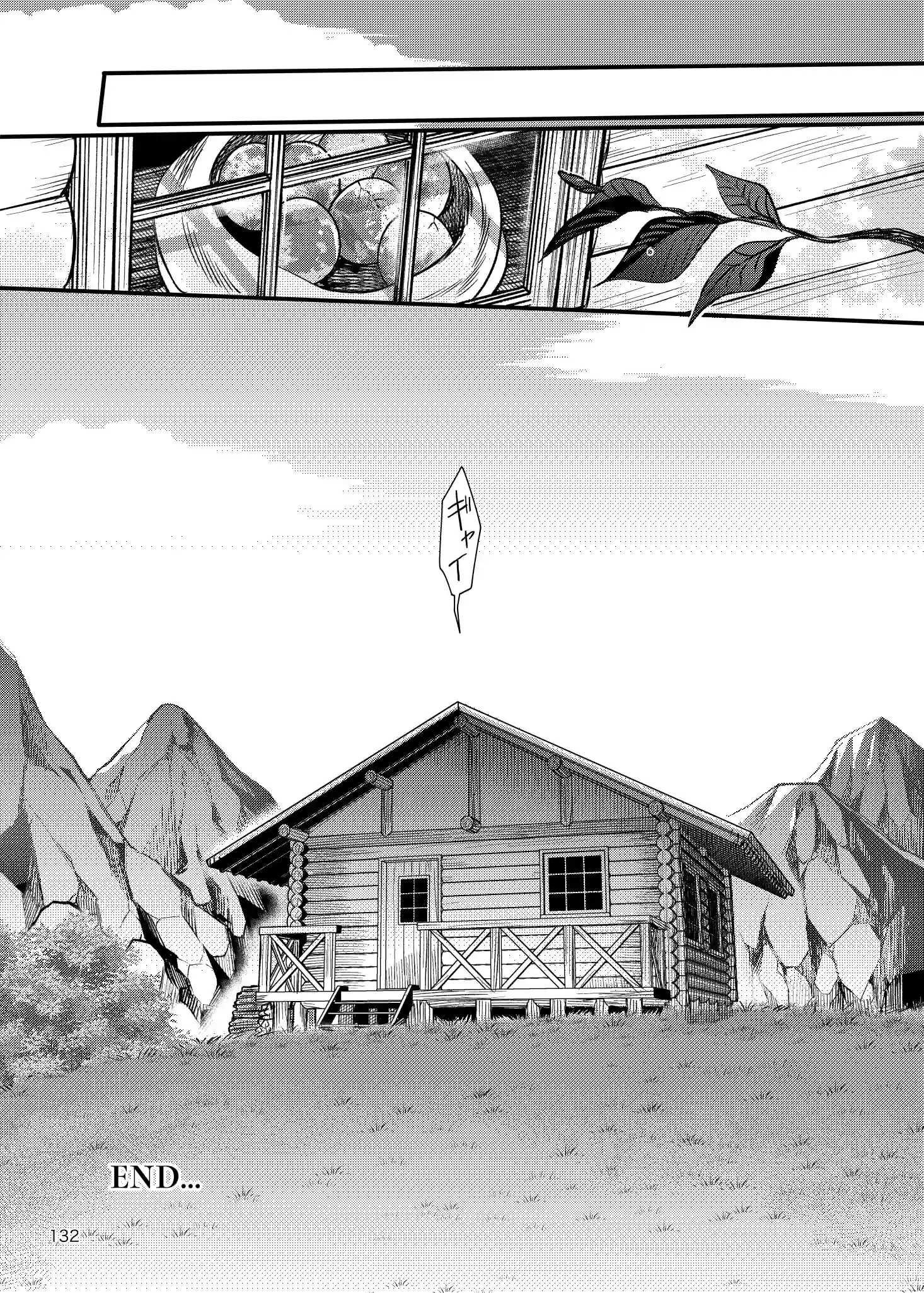 SPUNKY GOBLIN6[イクヤス] - PAGE 094