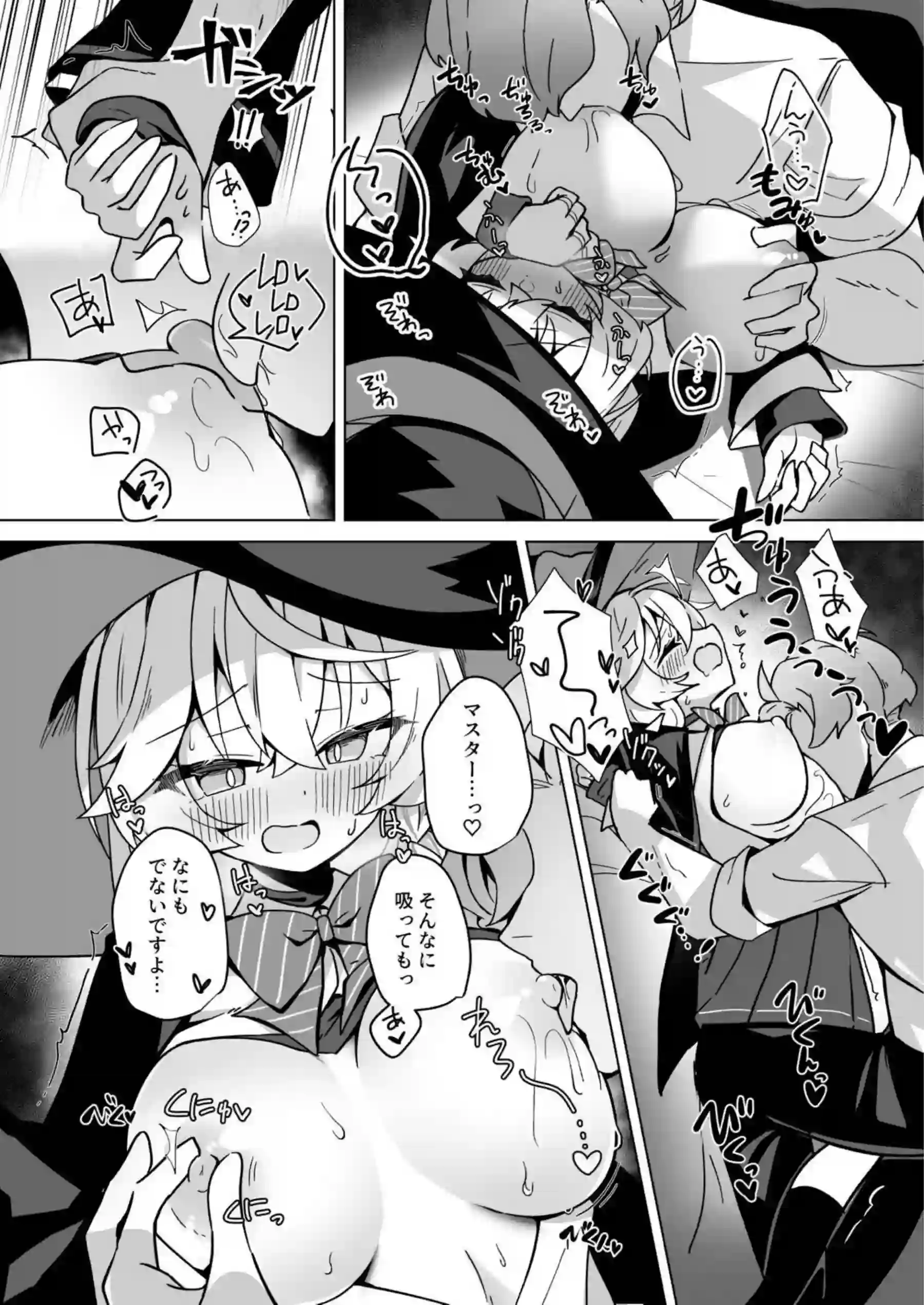 白尾エリが愛の儀式で先生を誘惑する！ マナ回復セックスで絶頂を迎える！ - PAGE 031