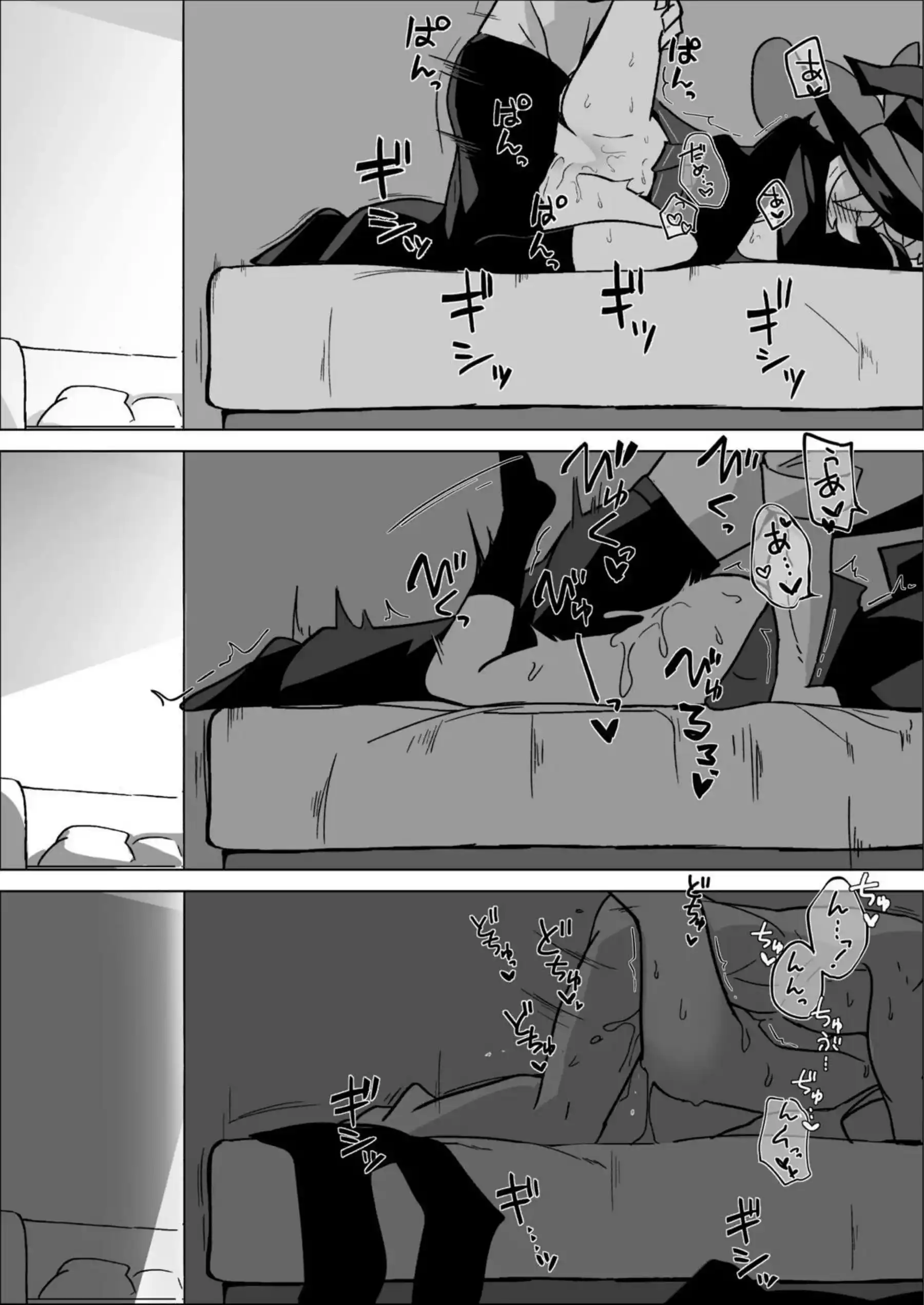 白尾エリが愛の儀式で先生を誘惑する！ マナ回復セックスで絶頂を迎える！ - PAGE 043