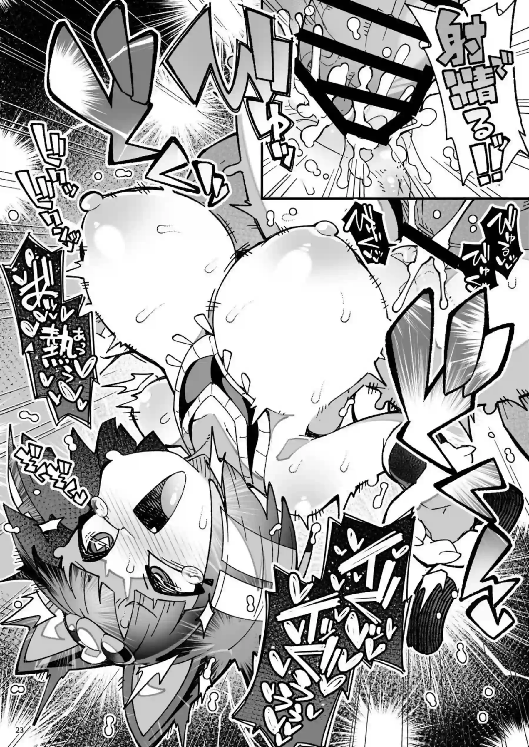 ナイルが責任を取らせて迫る！ 催眠セックスでイキまくる！ - PAGE 022