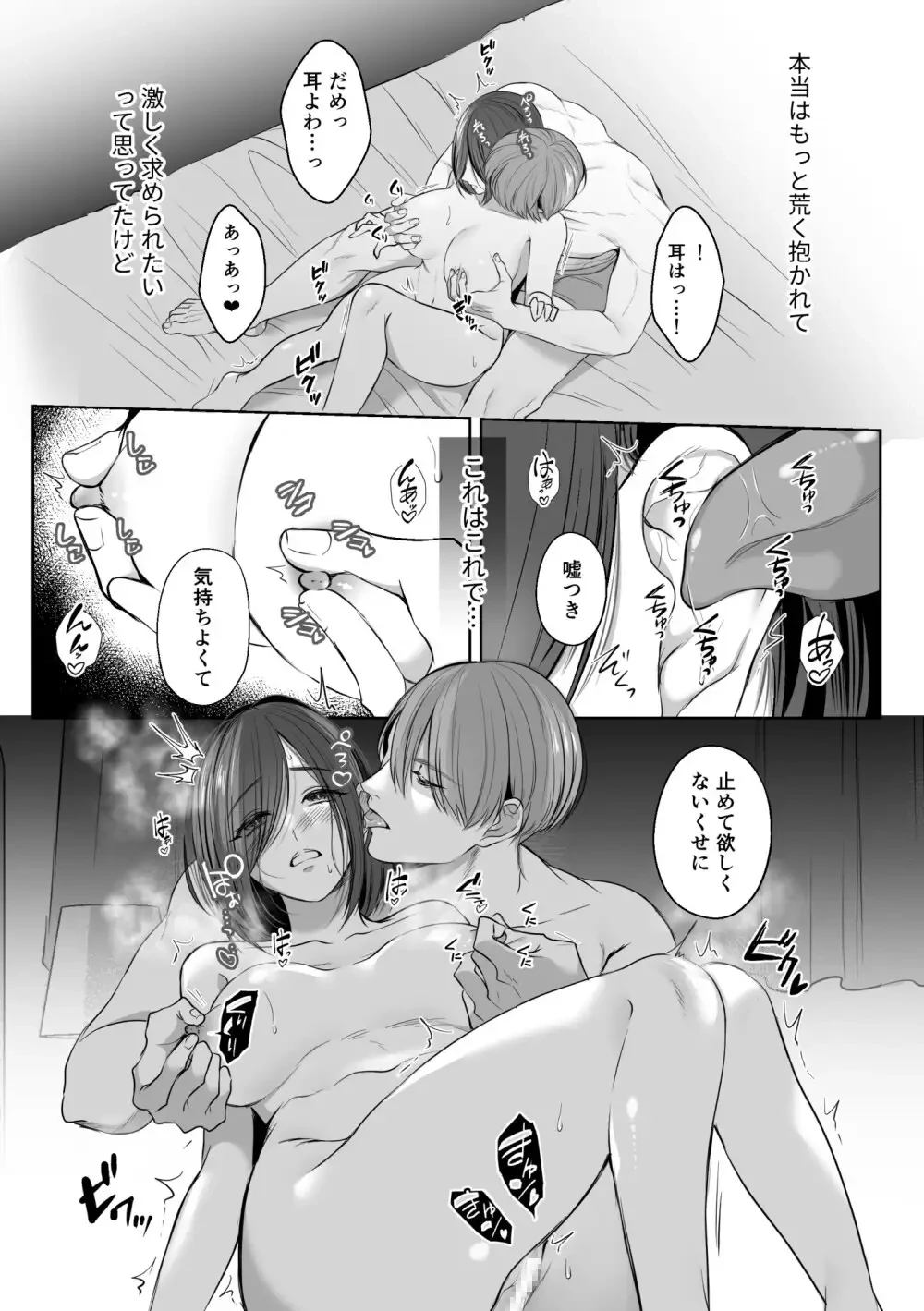 メデューサの子孫は呪いを使って襲われたい[うすのおしり] - PAGE 007