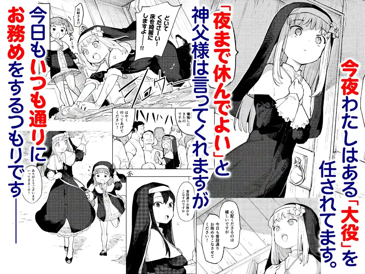 便器聖女ブランカ[半里プラザー] - PAGE 003