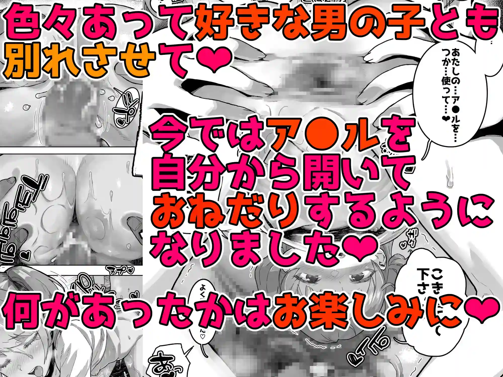 メ○ガキ×無知×鞭[くろほんやさん] - PAGE 010