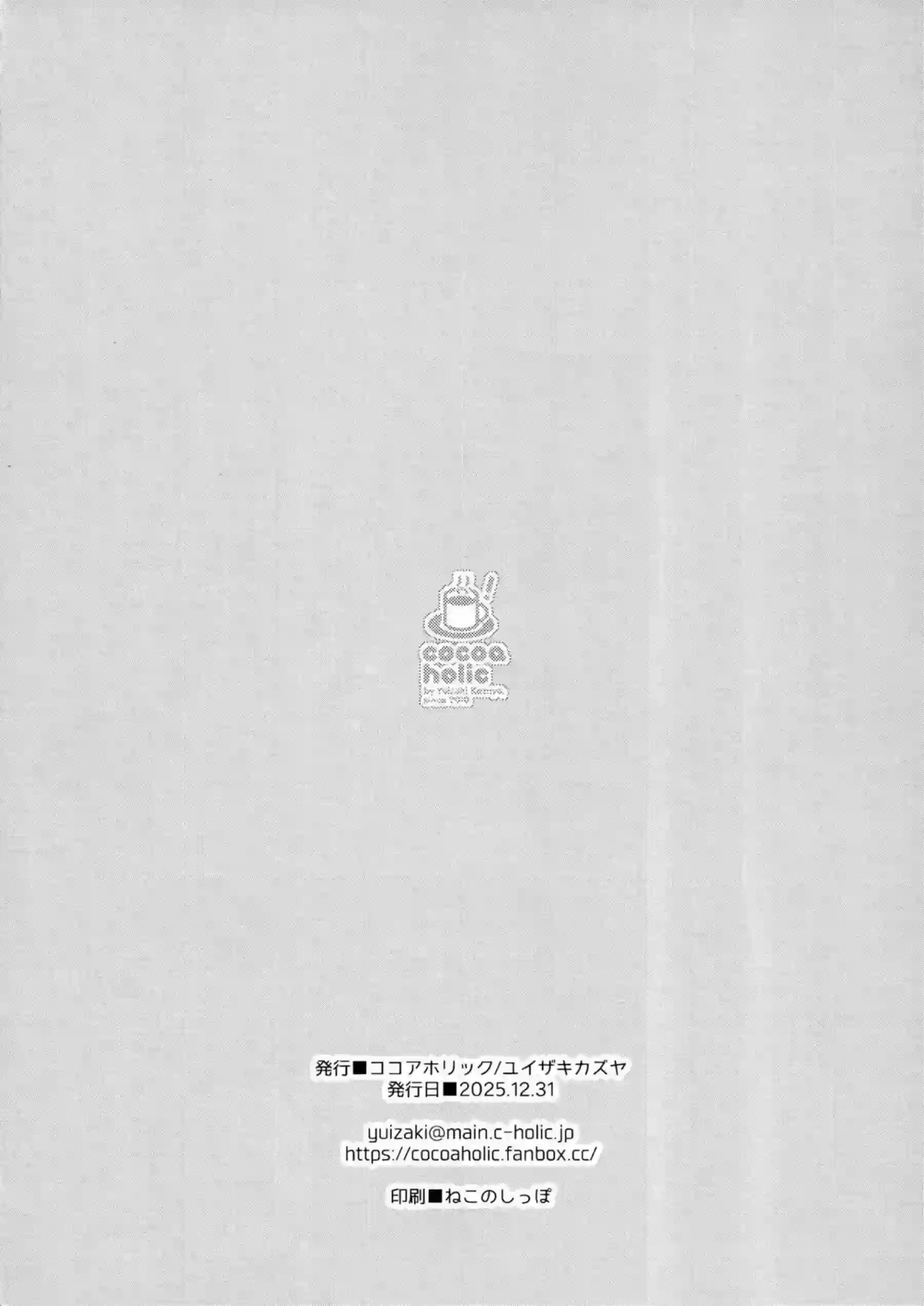 藤田ことねがトロ顔でバック挿入される！ 月村手毬が騎乗位で貧乳を揺らす！ - PAGE 008