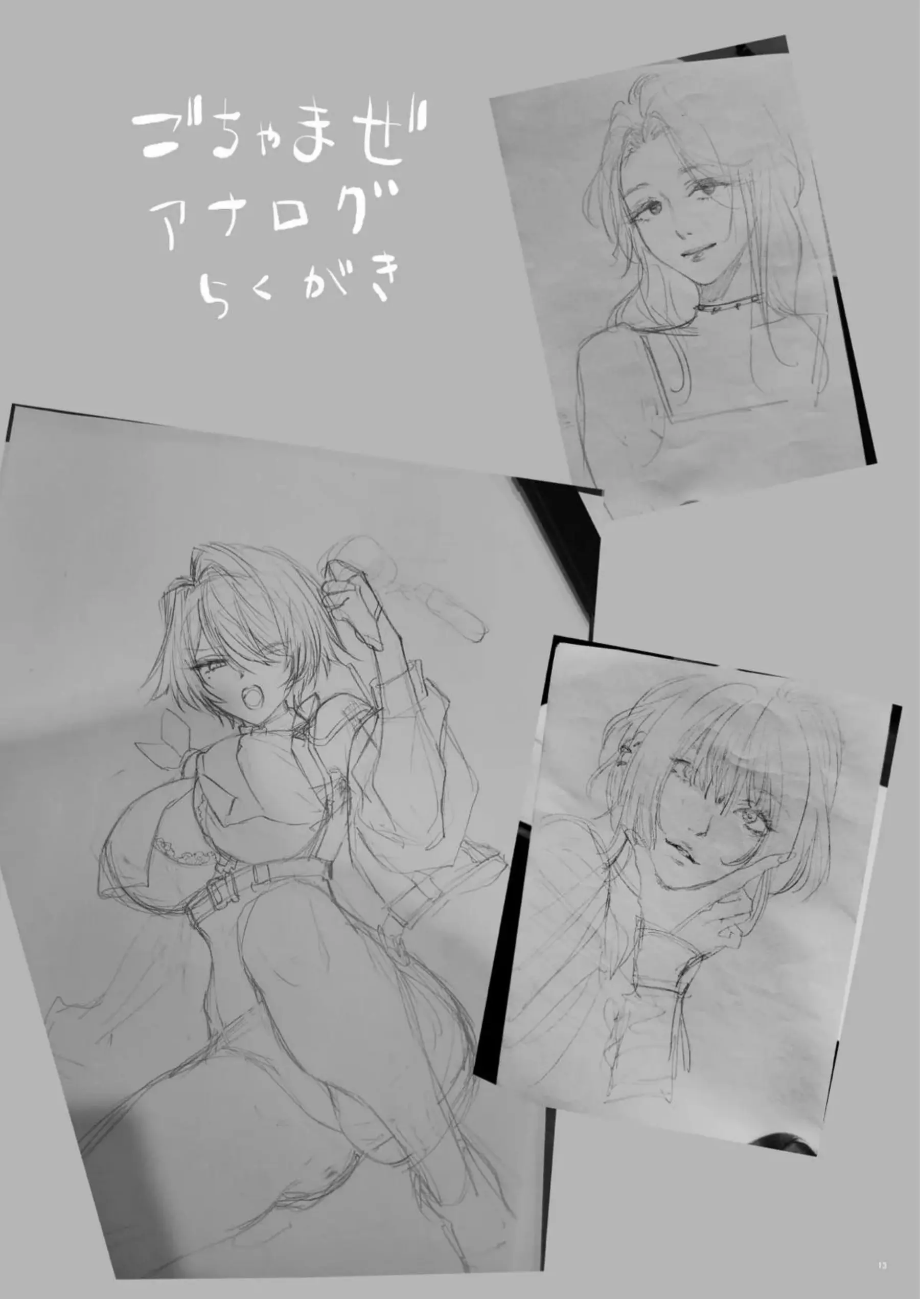 VSK-94がイラマチオで涙目になる！ VSK-94が噴乳しながら絶頂する！ - PAGE 013