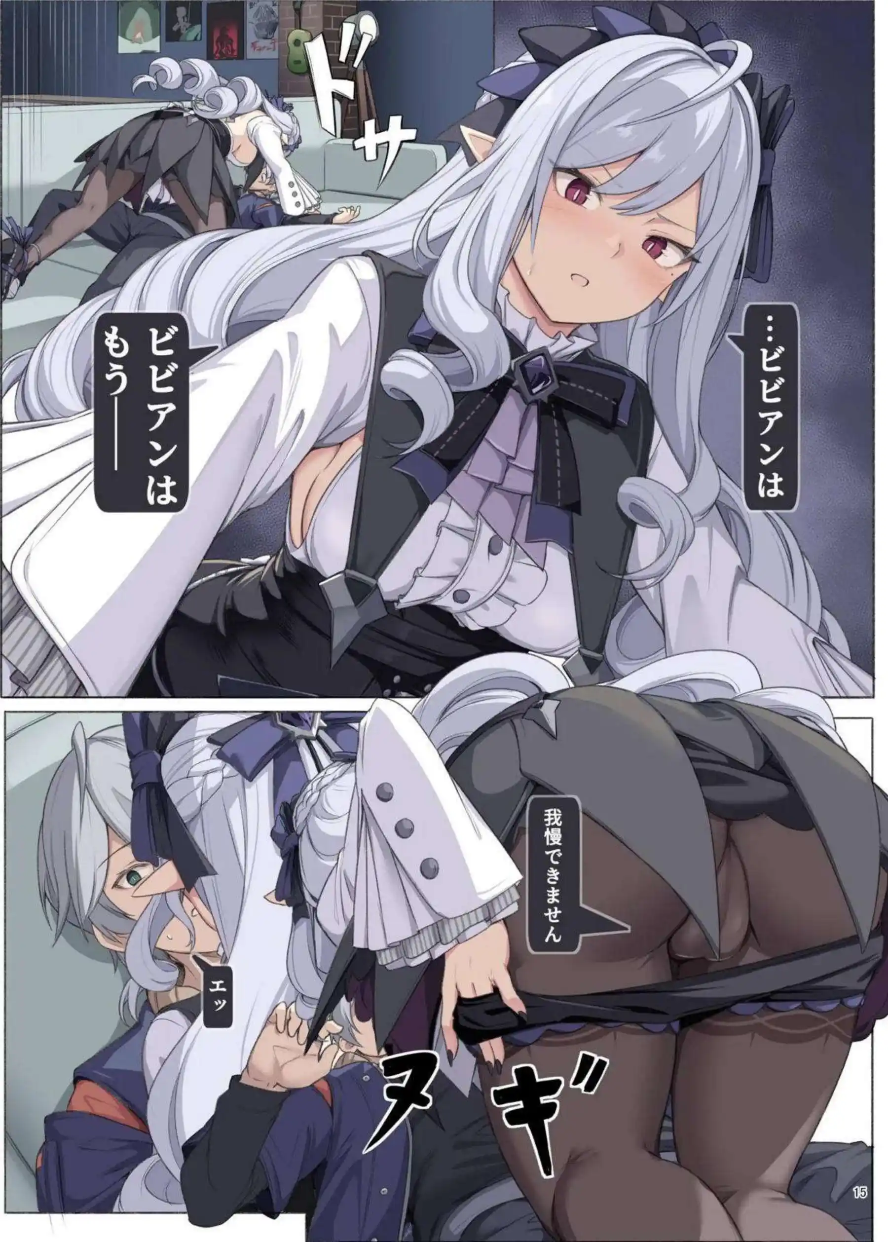 イドリーが男を逆レイプで支配する！ エレン・ジョーがオホ声で騎乗位する！ - PAGE 017