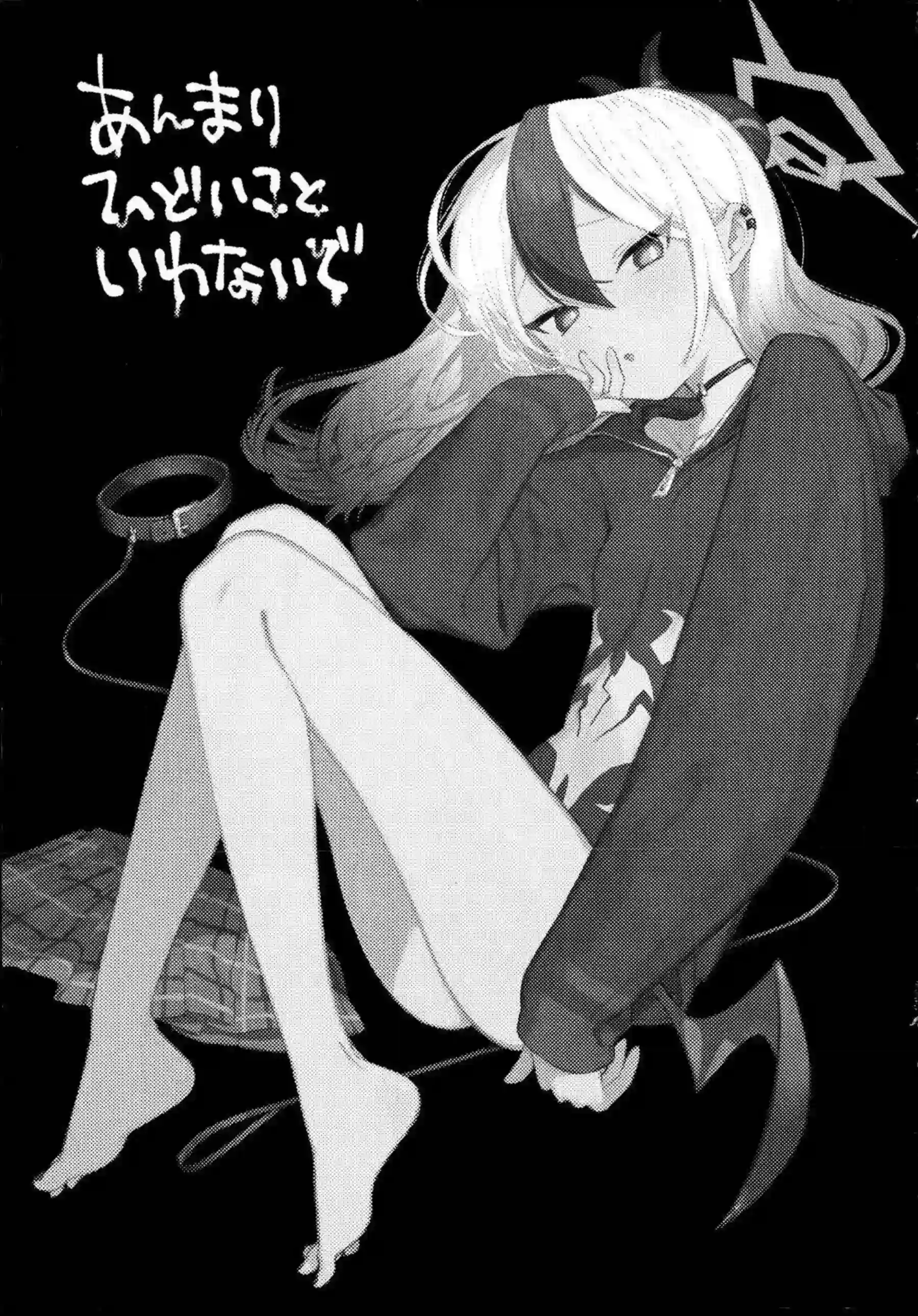 カヨコが攻守交代で先生とエッチを繰り返す！ ひどい言葉責めを避けながら快楽に身を委ねる！ - PAGE 002