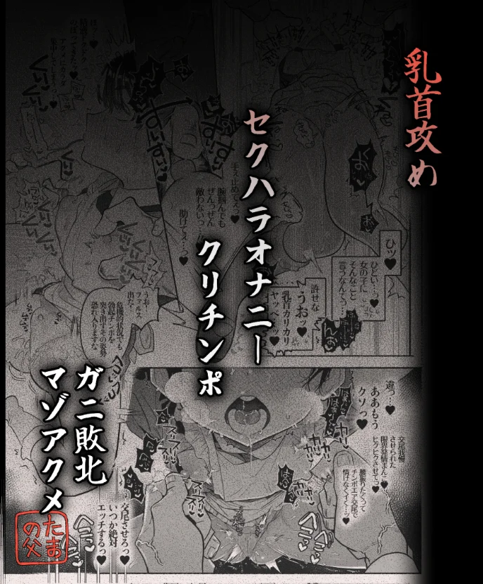 押忍!男装風紀委員長!! 逆転!?漢の女装文化祭!![たまランド] - PAGE 022