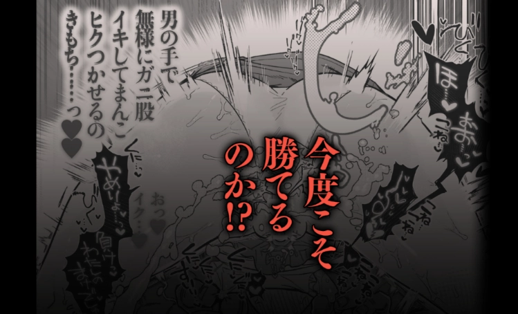 押忍!男装風紀委員長!! 逆転!?漢の女装文化祭!![たまランド] - PAGE 024