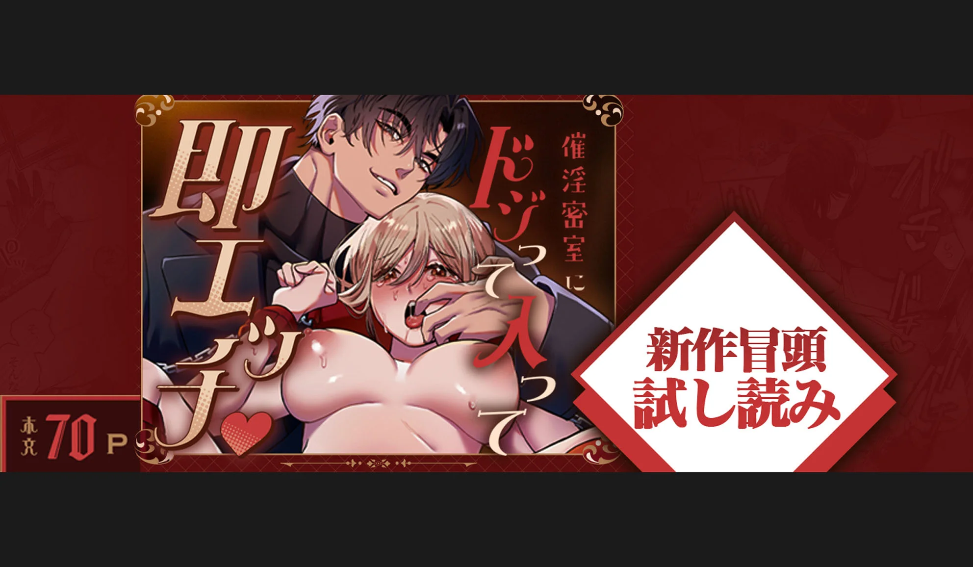 催淫密室にドジって入って即エッチ♡女騎士の私が闇組織に堕ちた幼馴染にねっとりクリ責めされて職務放棄するまで[Vivid Aster] - PAGE 006