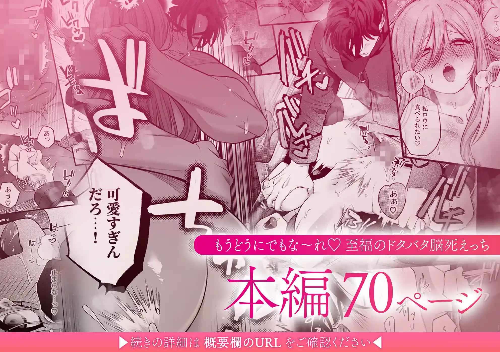 催淫密室にドジって入って即エッチ♡女騎士の私が闇組織に堕ちた幼馴染にねっとりクリ責めされて職務放棄するまで[Vivid Aster] - PAGE 032