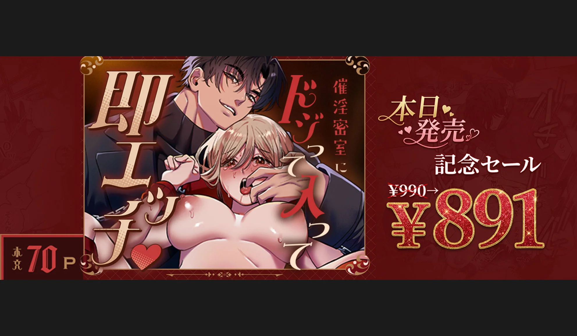 催淫密室にドジって入って即エッチ♡女騎士の私が闇組織に堕ちた幼馴染にねっとりクリ責めされて職務放棄するまで[Vivid Aster] - PAGE 033