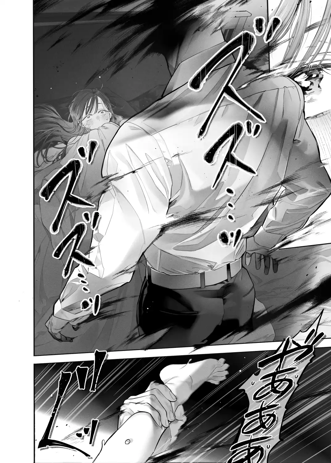 臆病な私が事故物件で乱暴な幽霊にいたずらされて…！[XXXLOVER] - PAGE 012