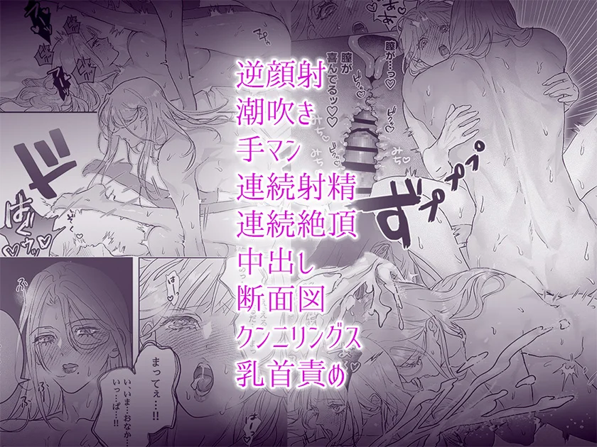 女騎士だと思ったら男だった～子宮に忠誠のキスを～[secret pink] - PAGE 017