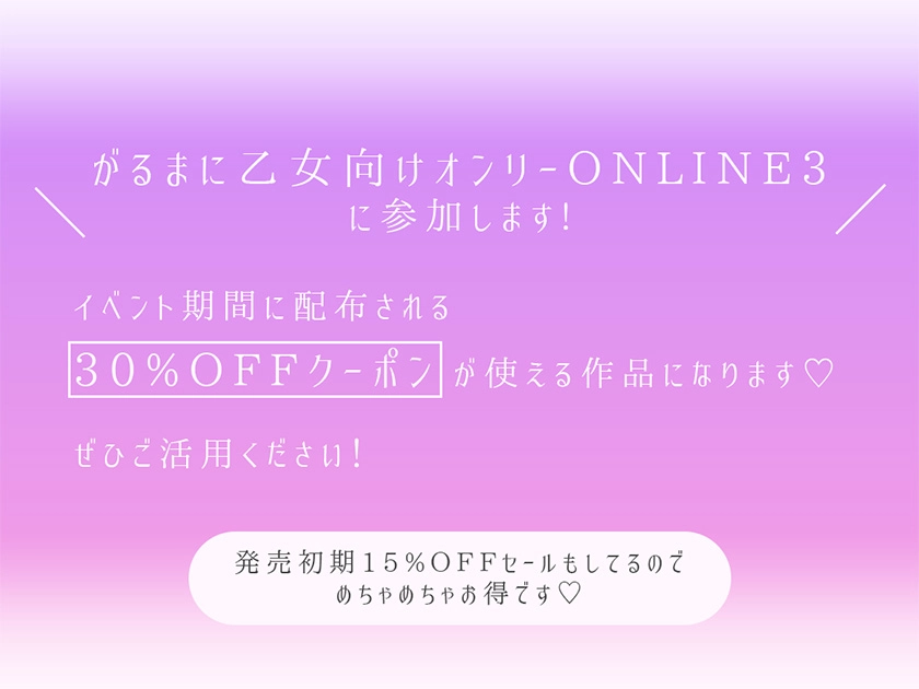 女騎士だと思ったら男だった～子宮に忠誠のキスを～[secret pink] - PAGE 018