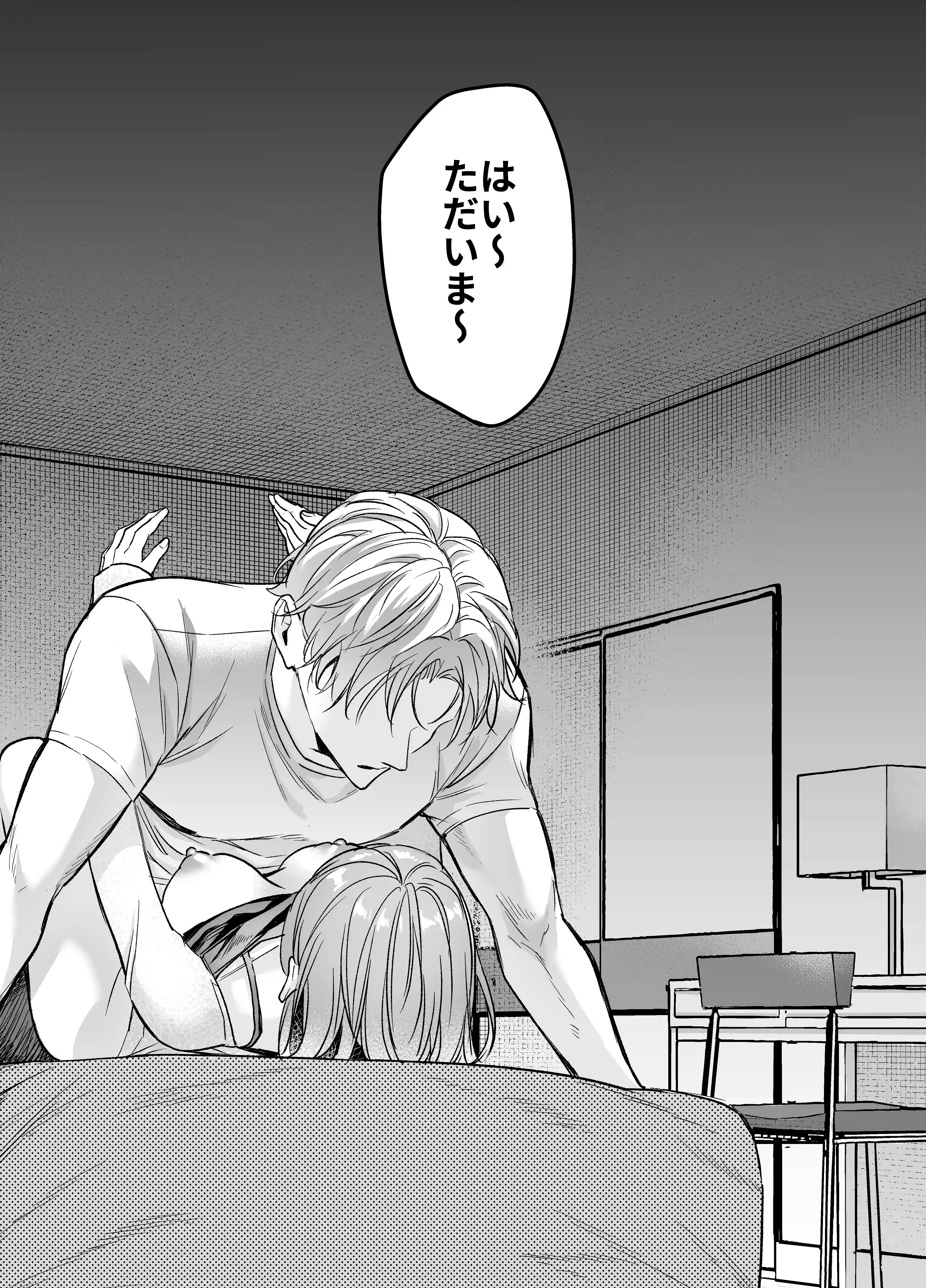 【生意気後輩×好きバレ隠し鬼ピストン】生意気ツンデレ後輩 岩渕尋を煽りすぎて詰んだ[THE猥談] - PAGE 006