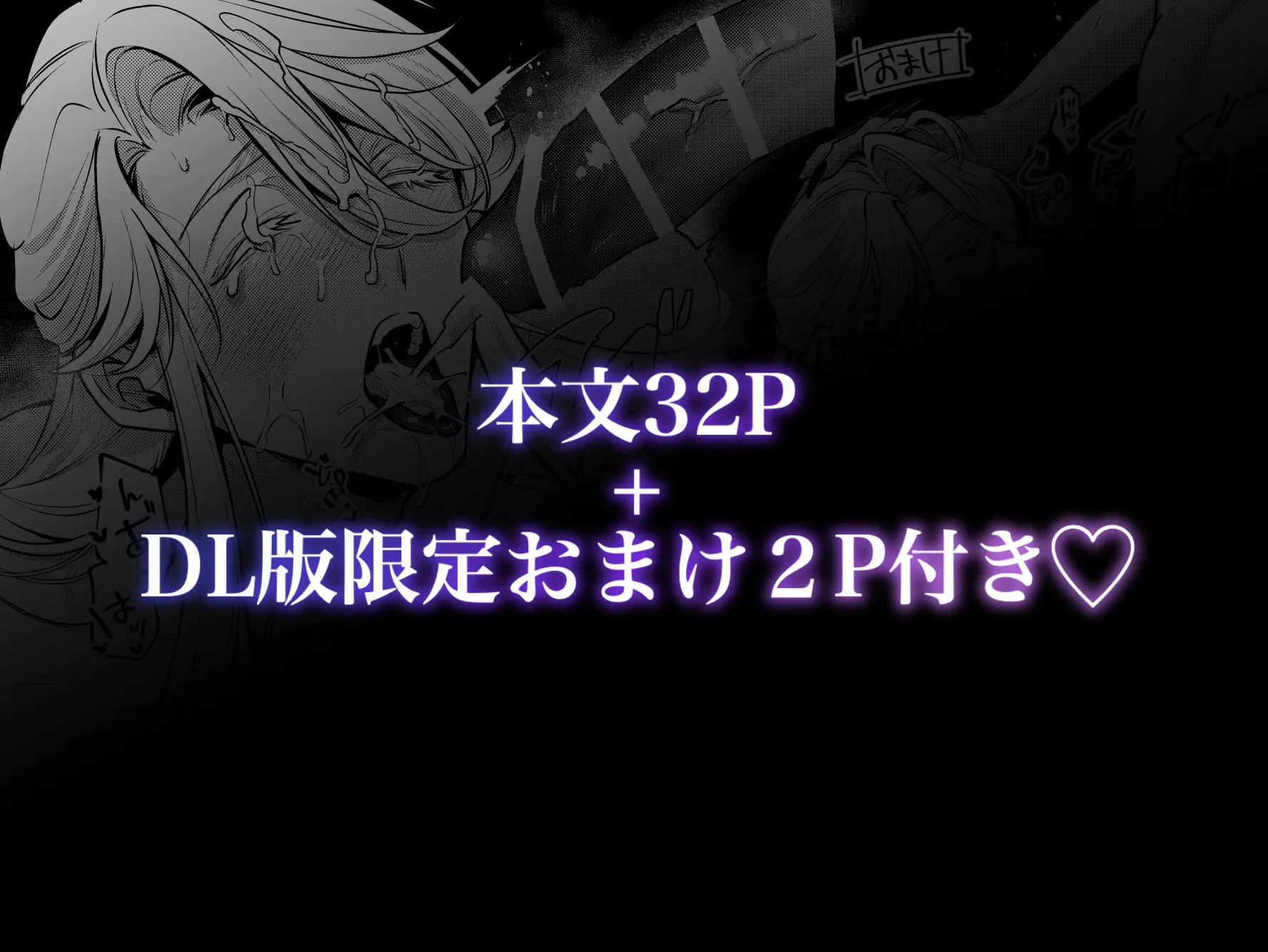 カントボーイ神父は悪魔に堕とされる[えのきだけ] - PAGE 009